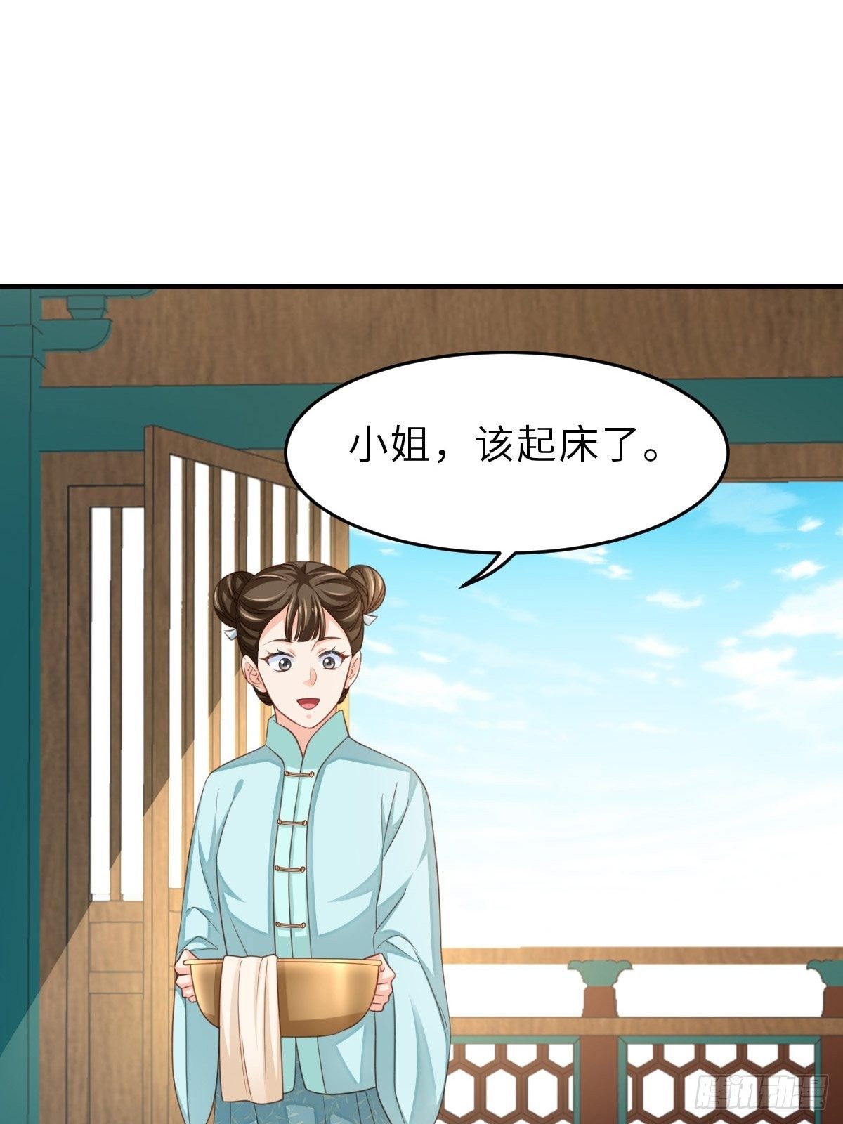 第37话 我来接你了，姐姐14