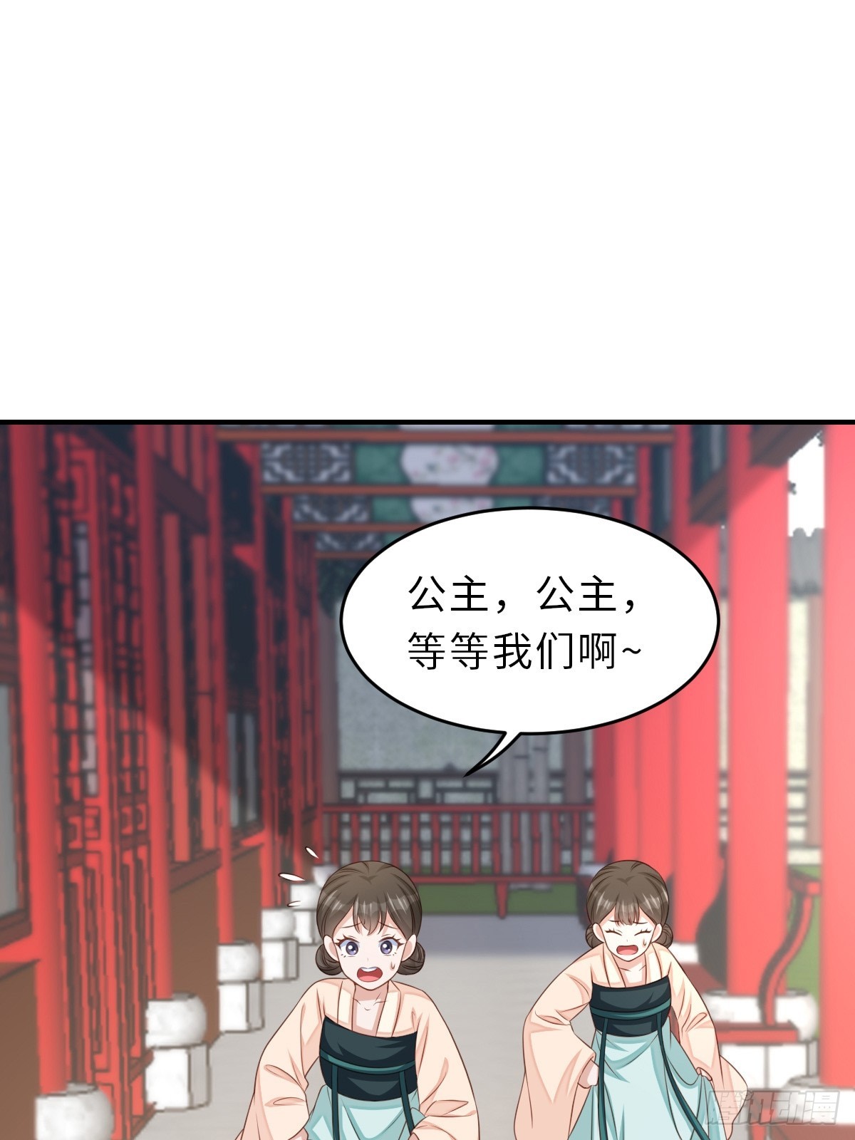 第70话 移情别恋23