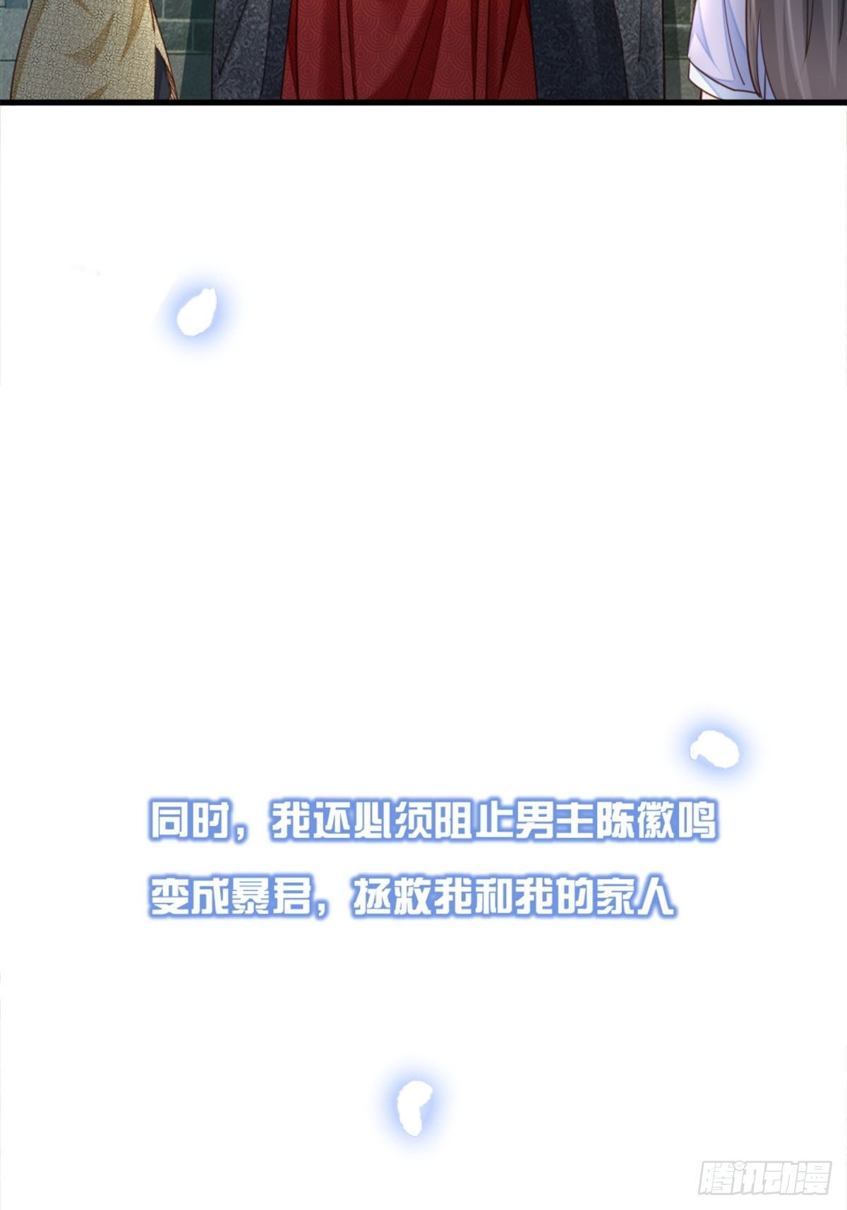 预告13