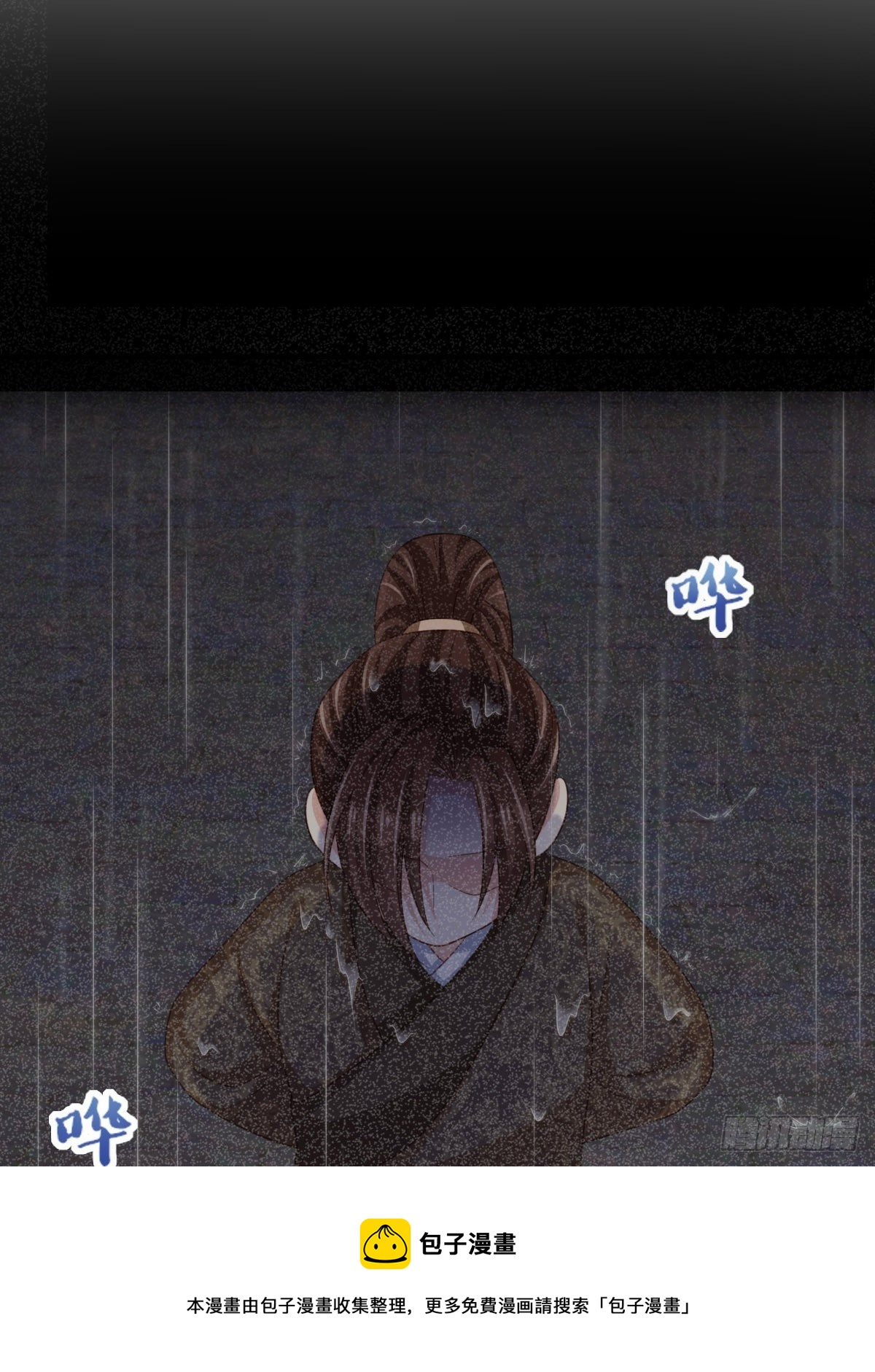 第35话 不许欺负姐姐12