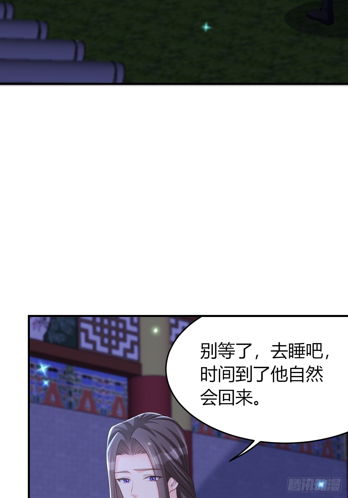 第72话 徽鸣被抓42