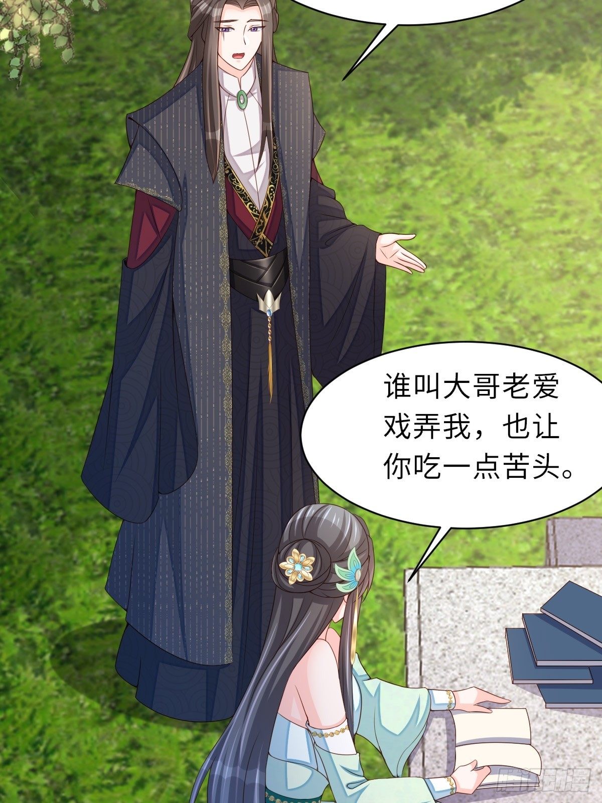 第74话 超主41