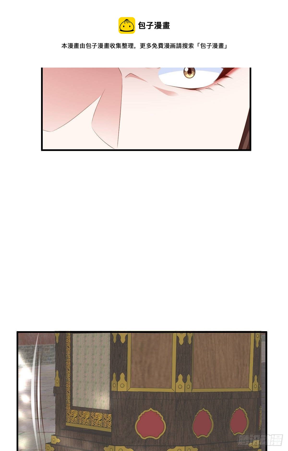 第35话 不许欺负姐姐4