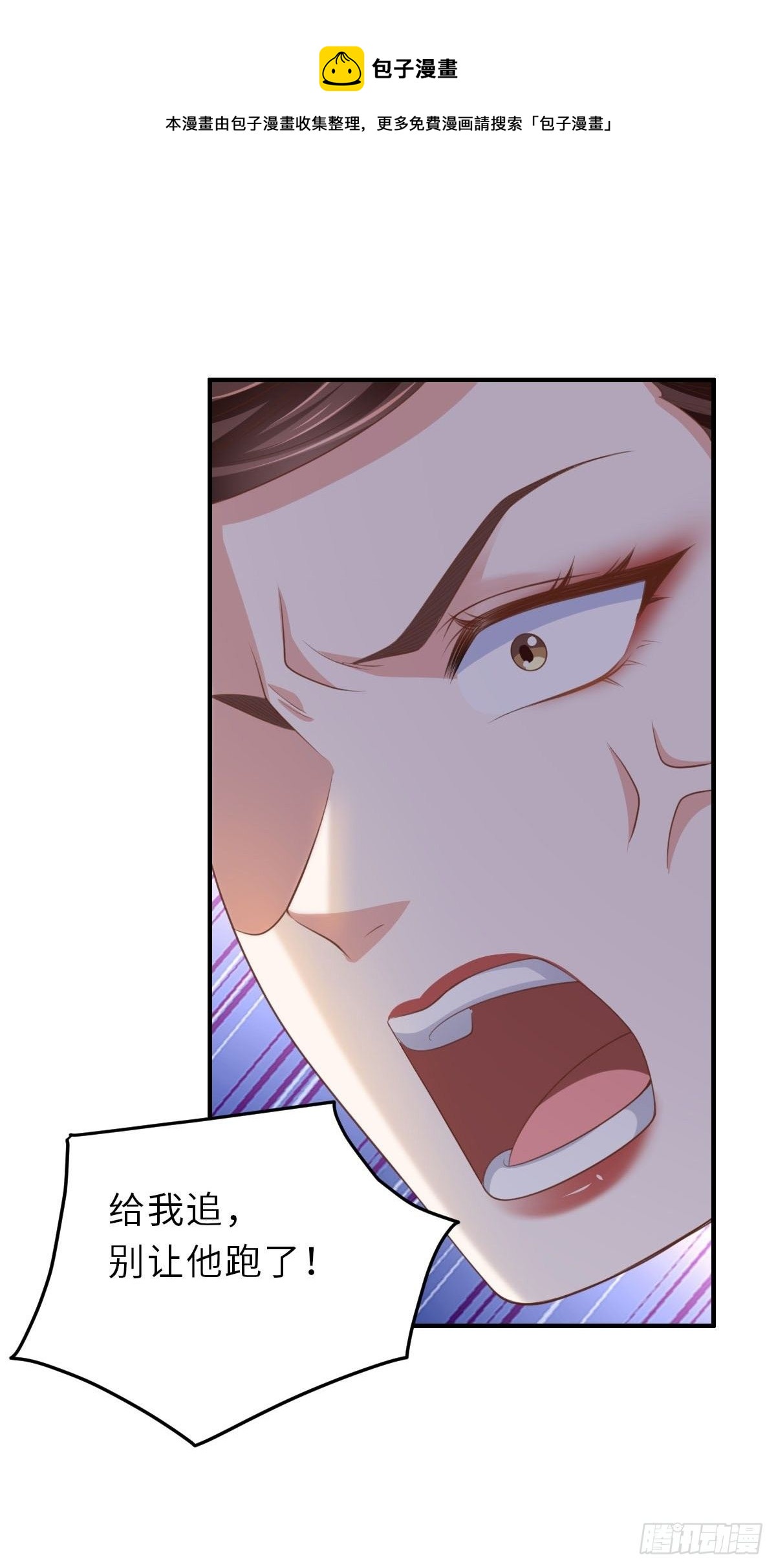 第34话 我跑不动了，姐姐12