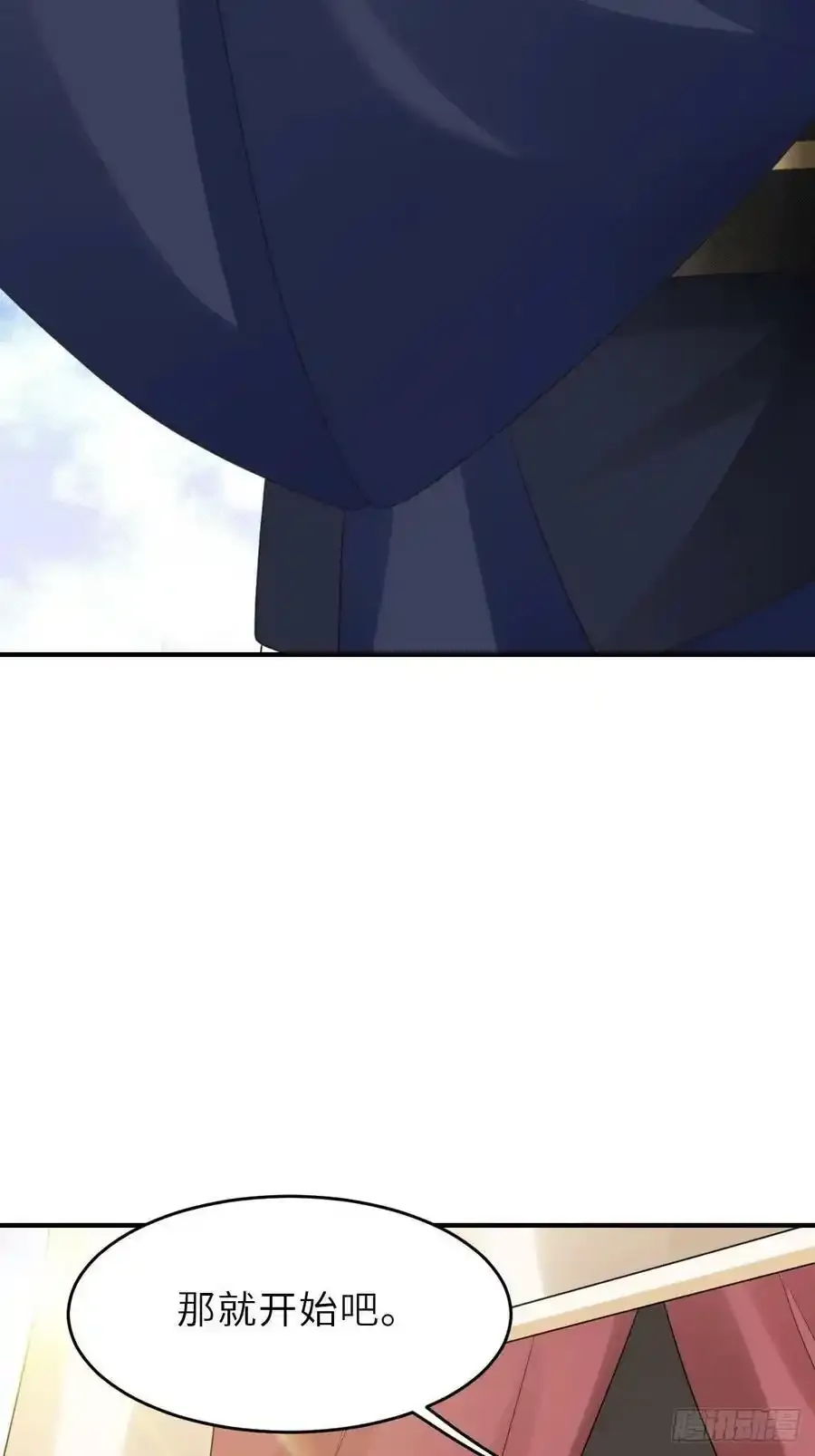第40话 林中遇袭5