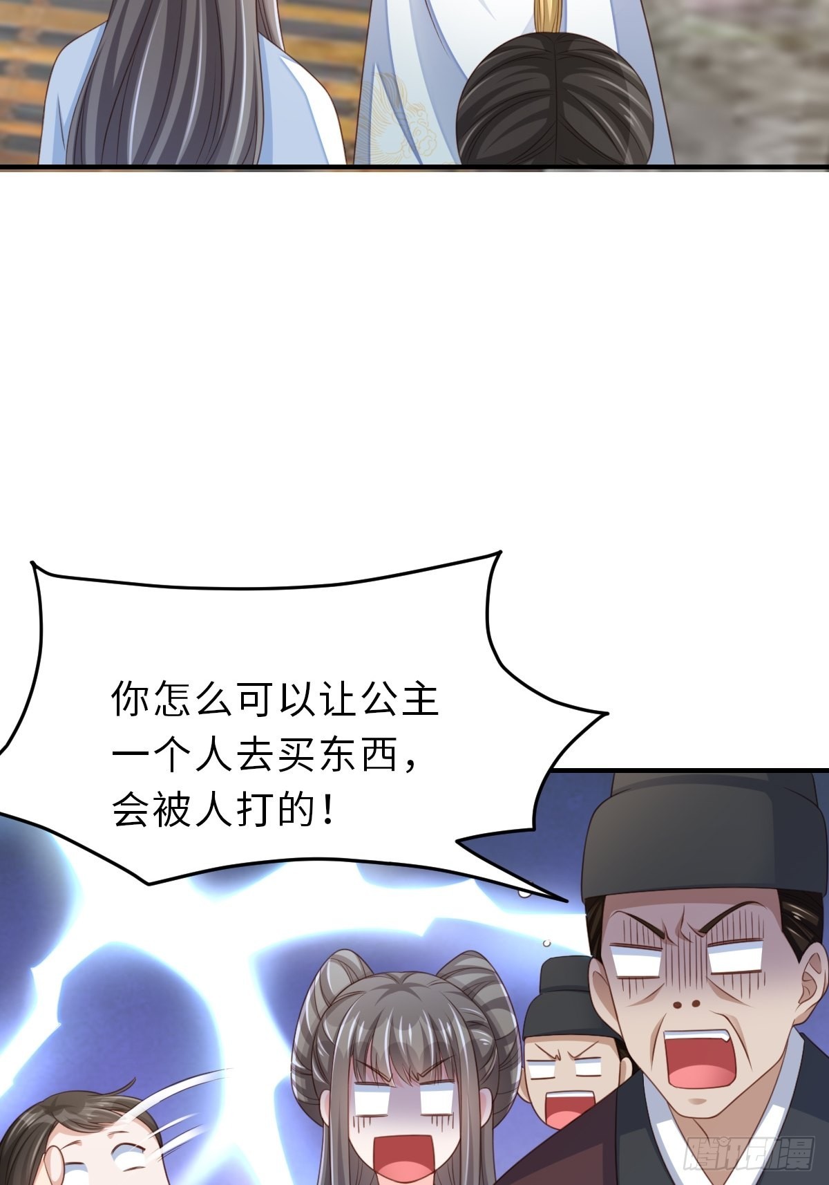 第54话 砍价高手56