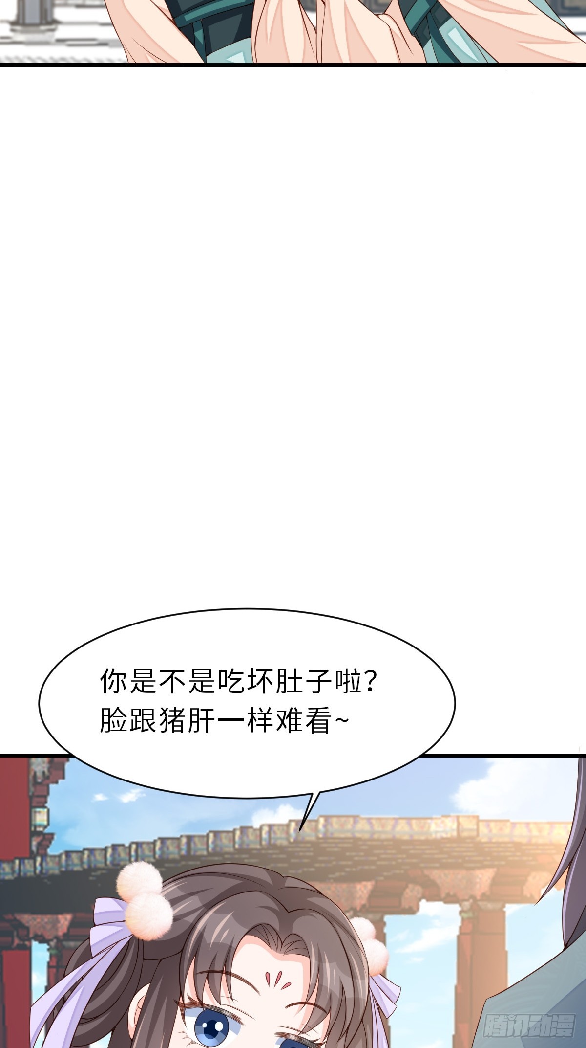 第69话 取消婚约7
