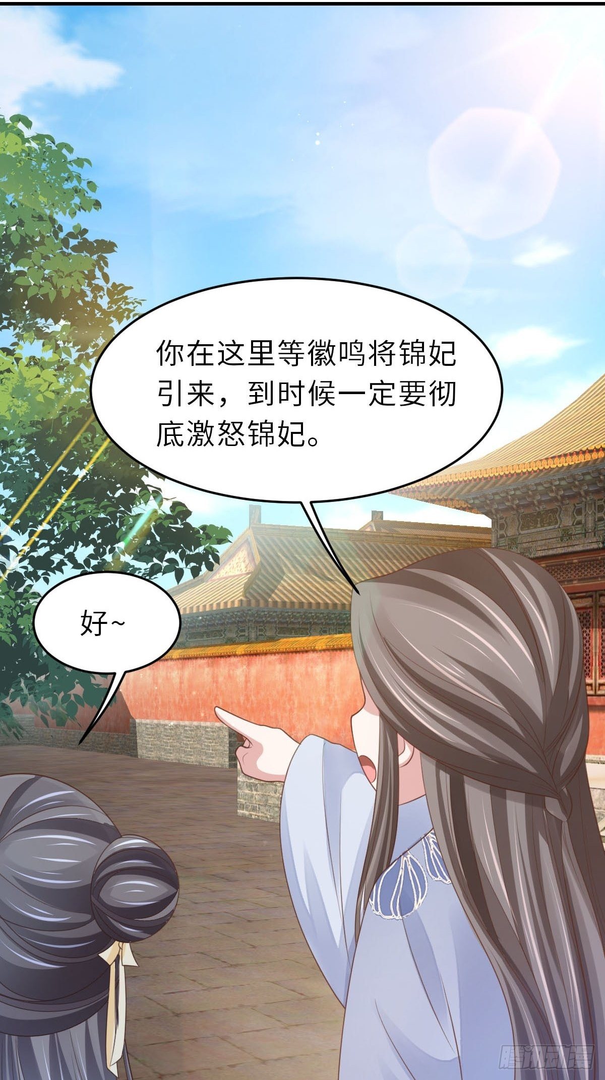 第34话 我跑不动了，姐姐23