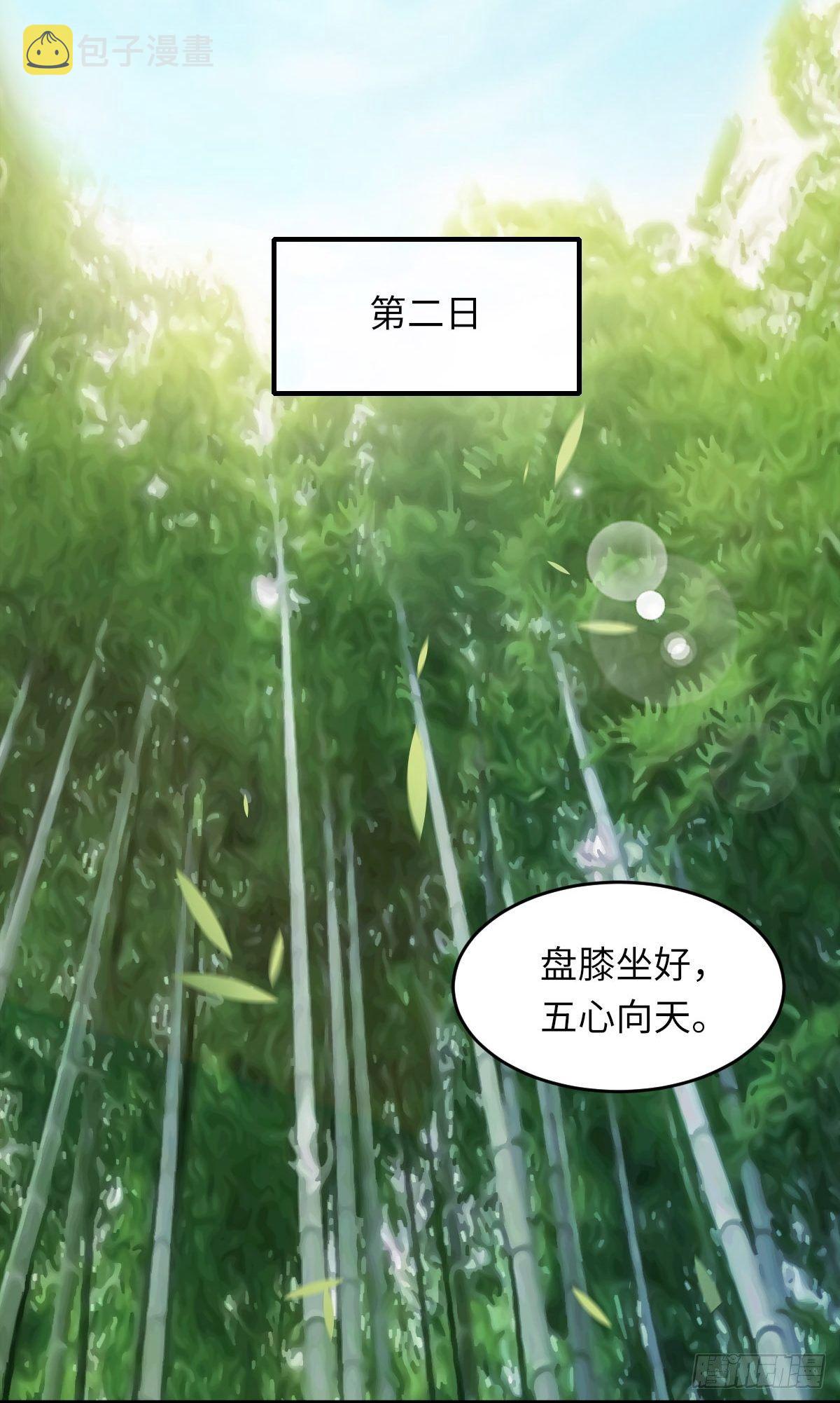 第16话 天选之子45