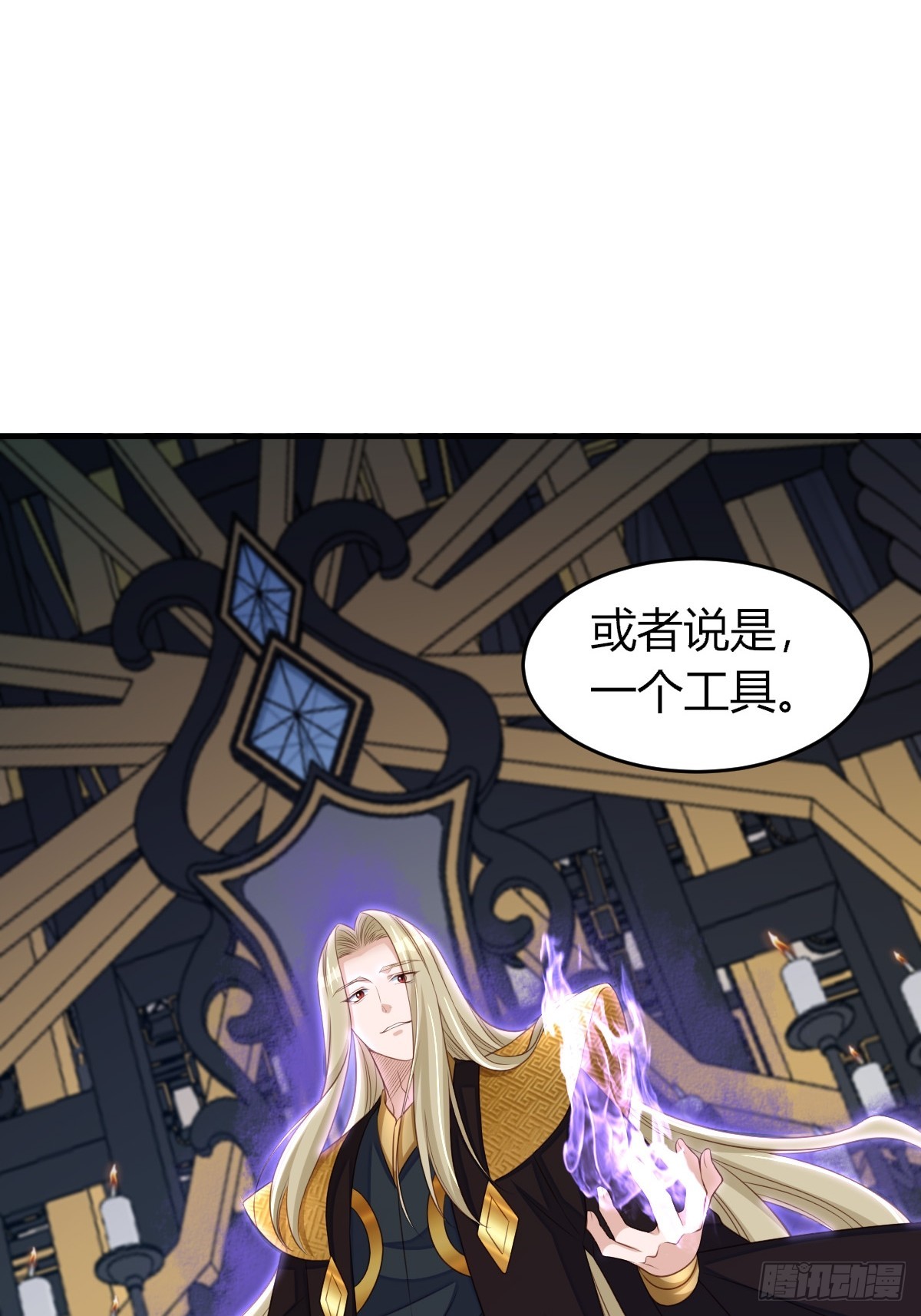 第73话 加入玄影45