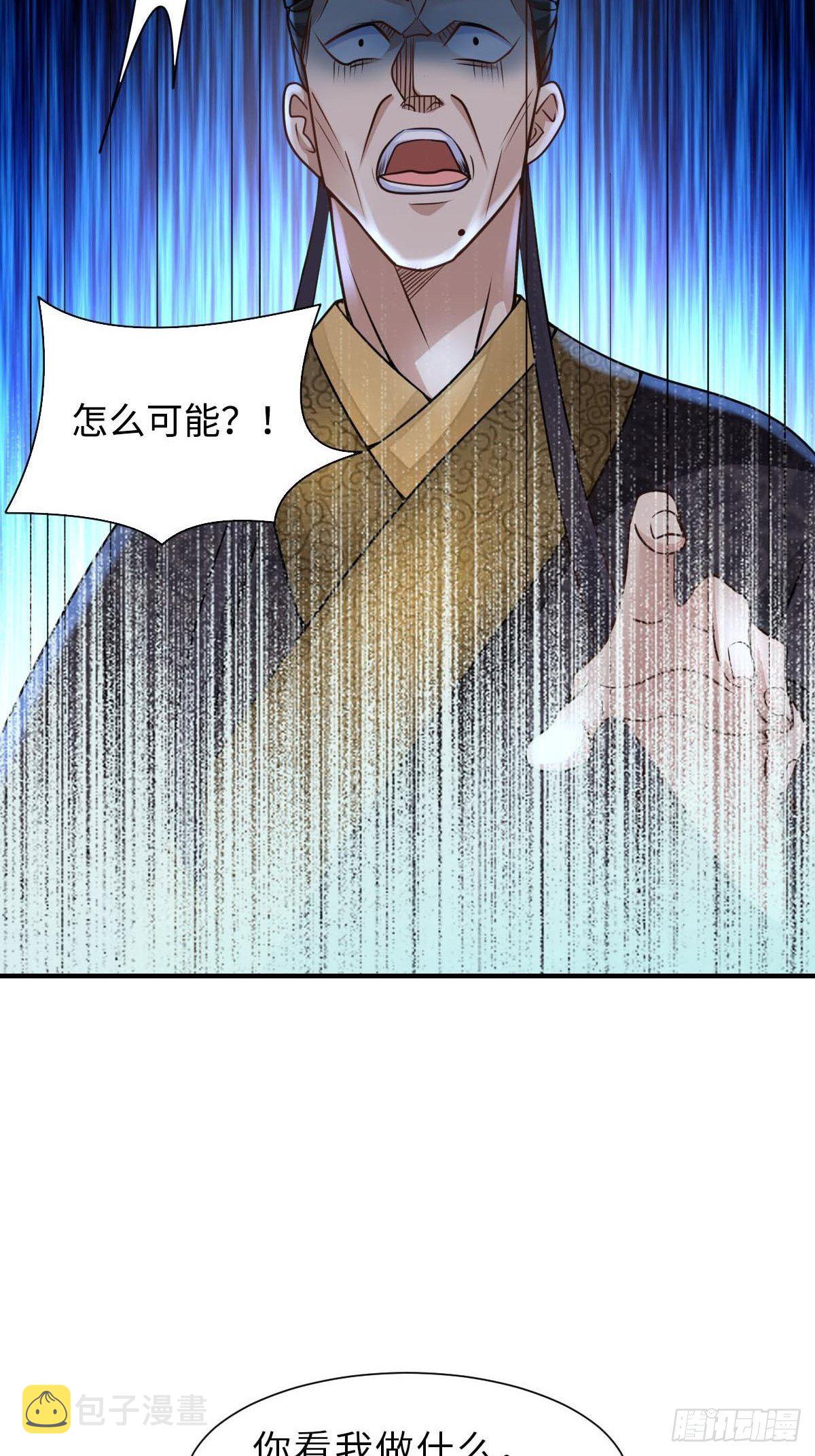 第32话 接徽鸣回去14