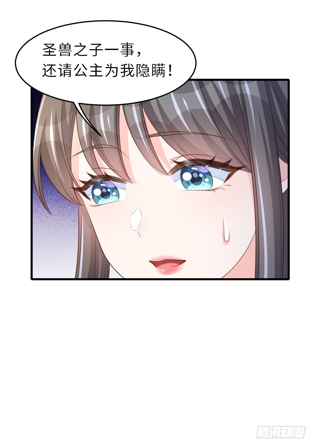 第63话 醋王上线33