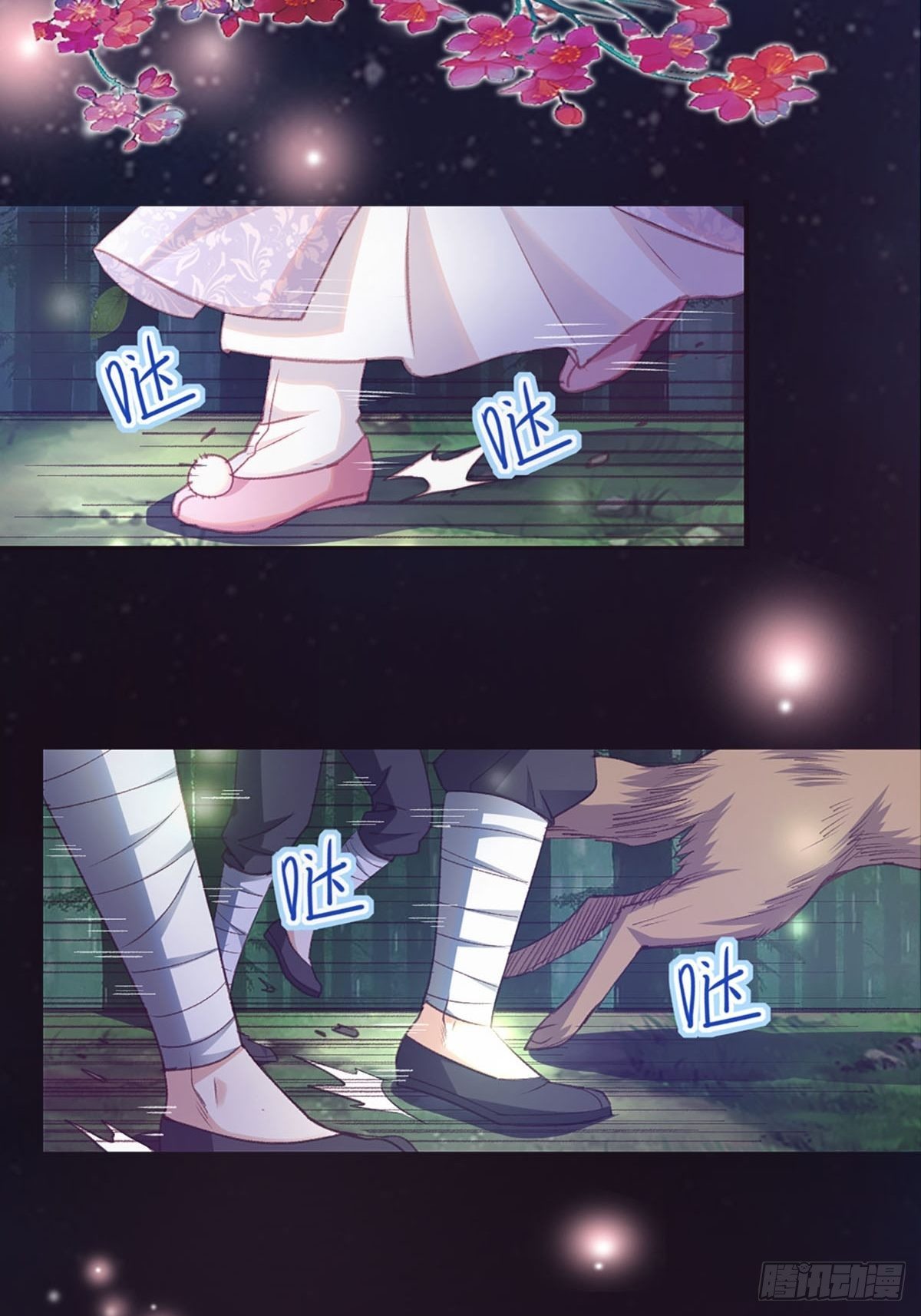 预告6