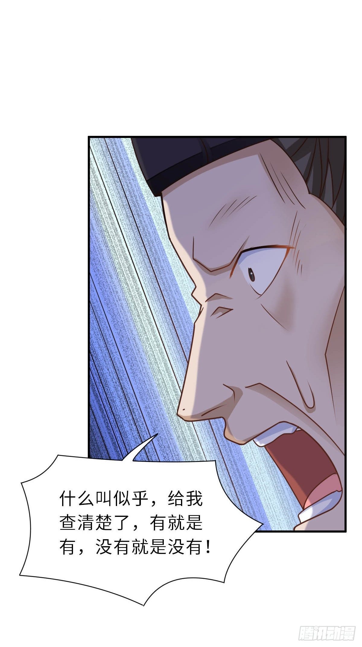 第32话 接徽鸣回去23