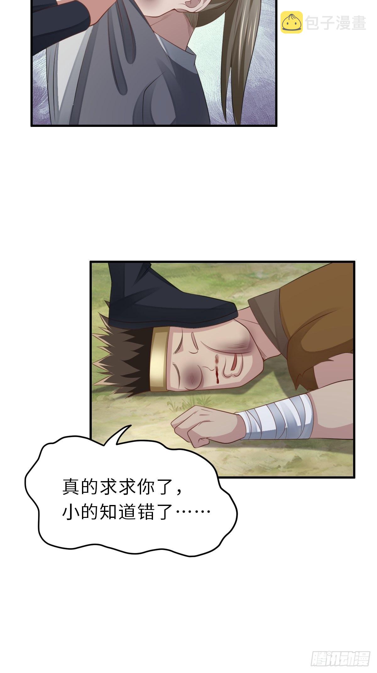 第46话 营救公主44