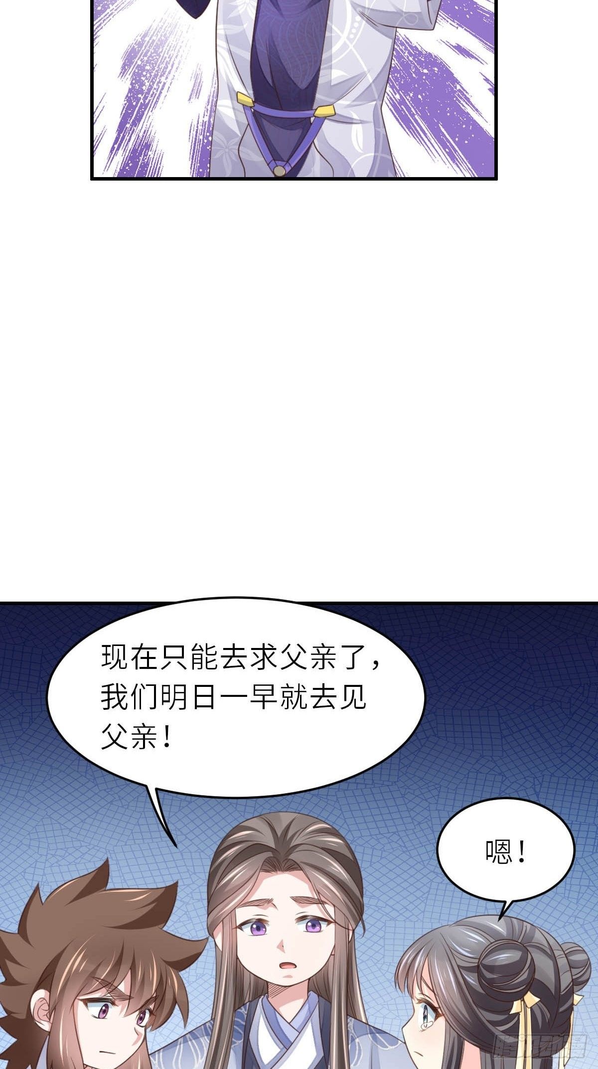 第26话 姐姐，我走了44