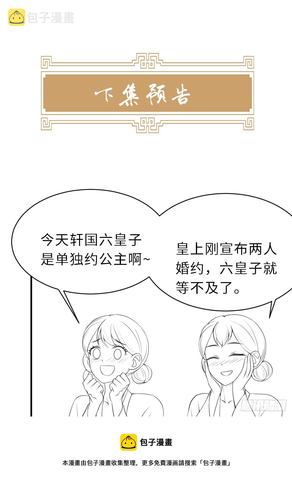 第68话 好男人49