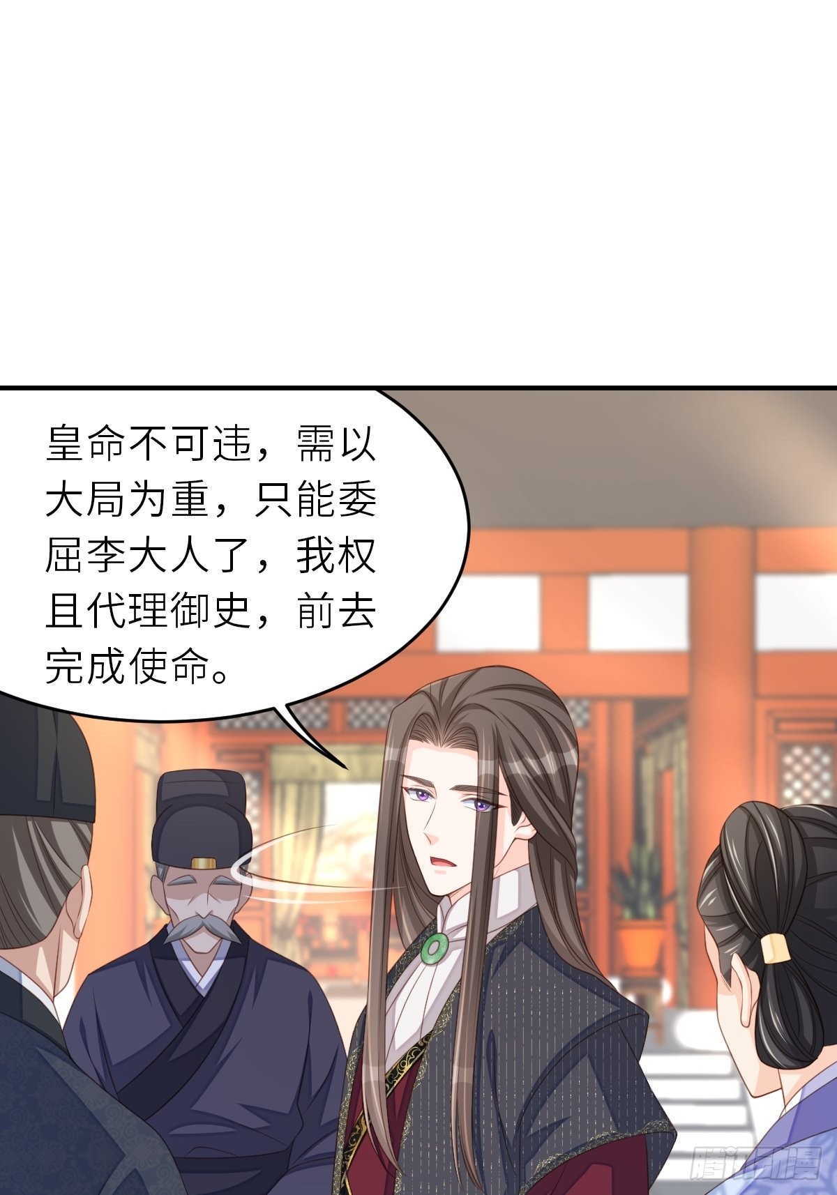 第68话 好男人27