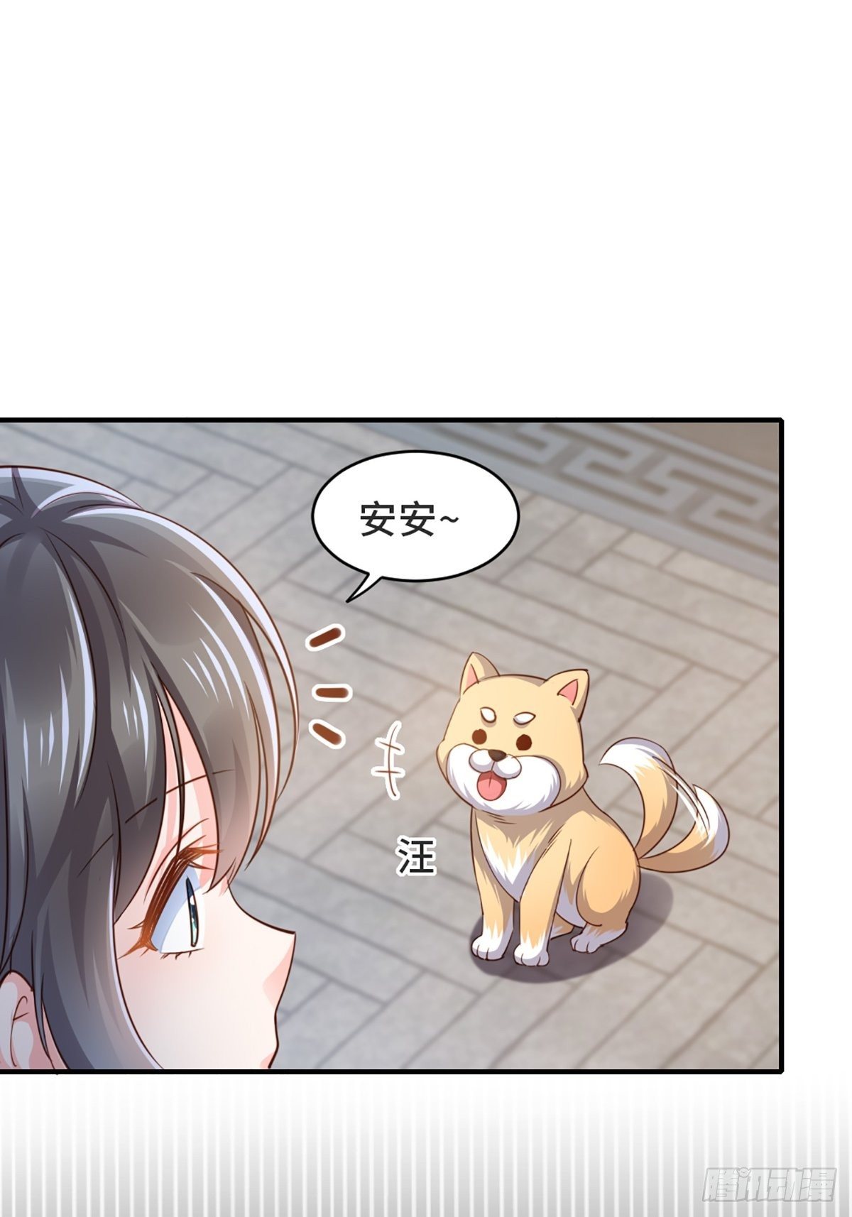 第2话 想跑？没门！4
