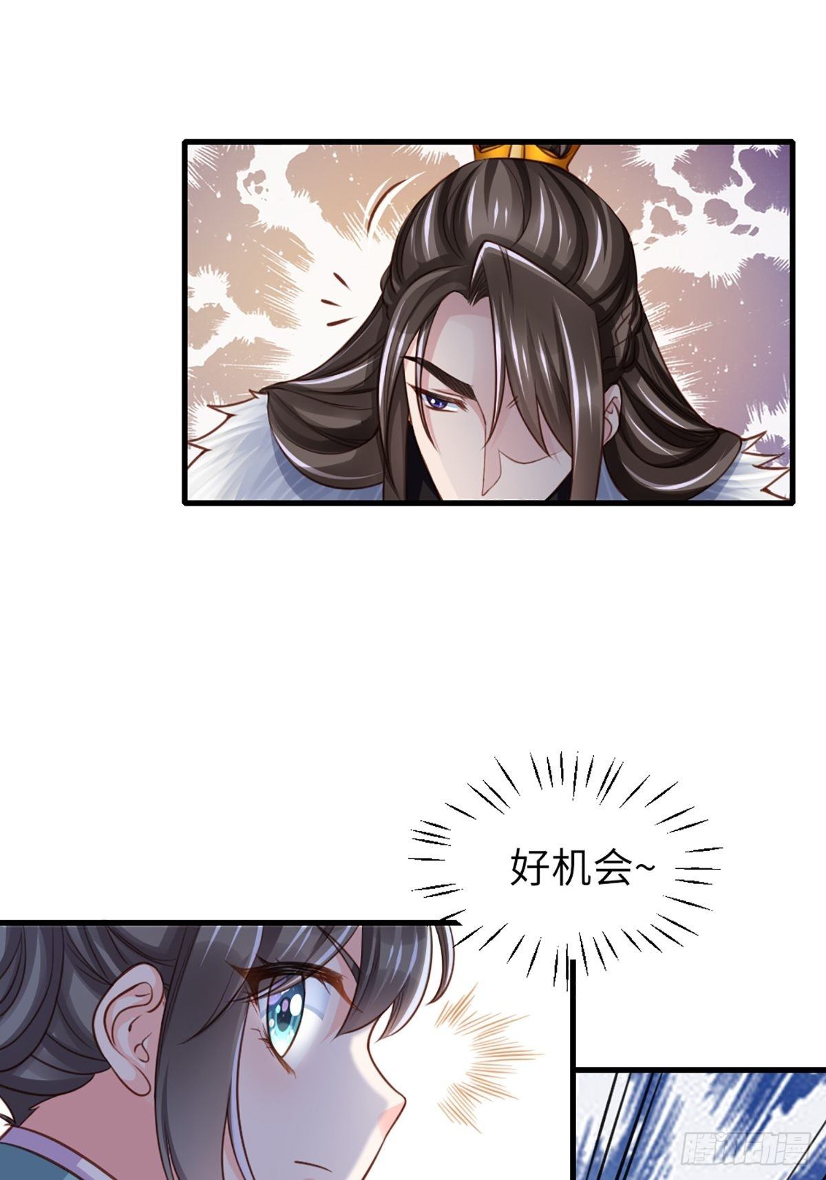 第9话 大轩杀神22