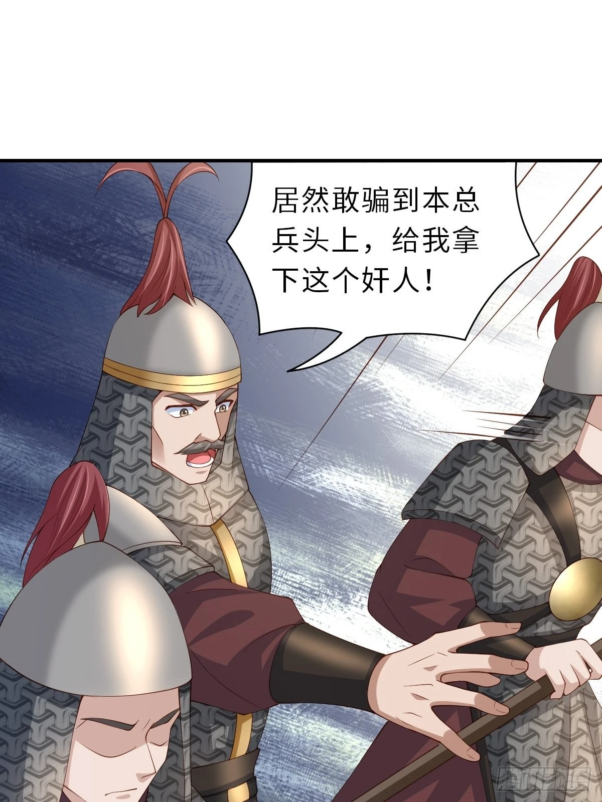 第67话 好好“招待”23