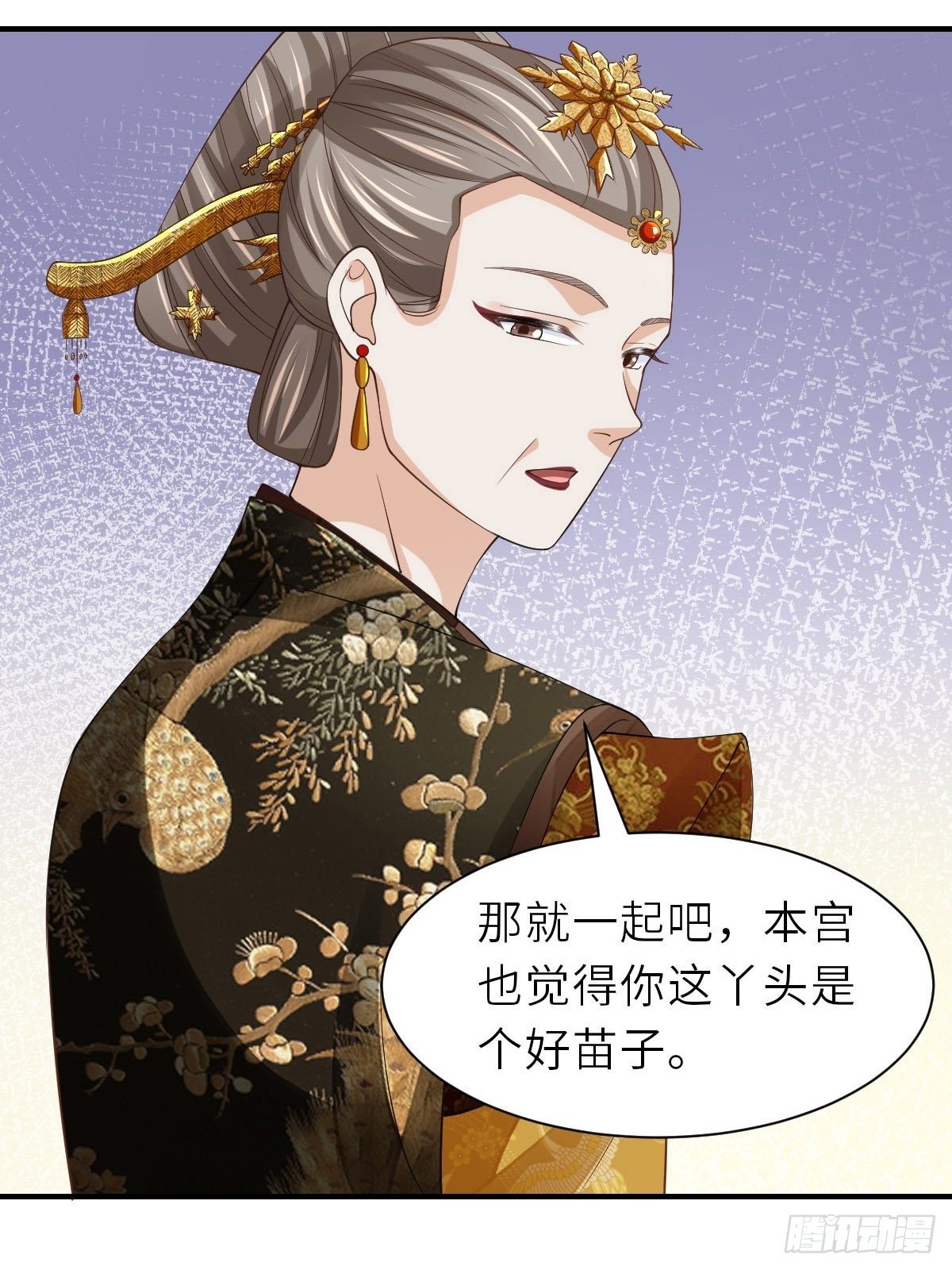 第36话 九年后23