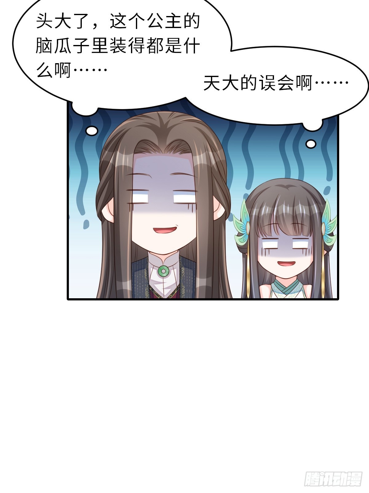 第70话 移情别恋22