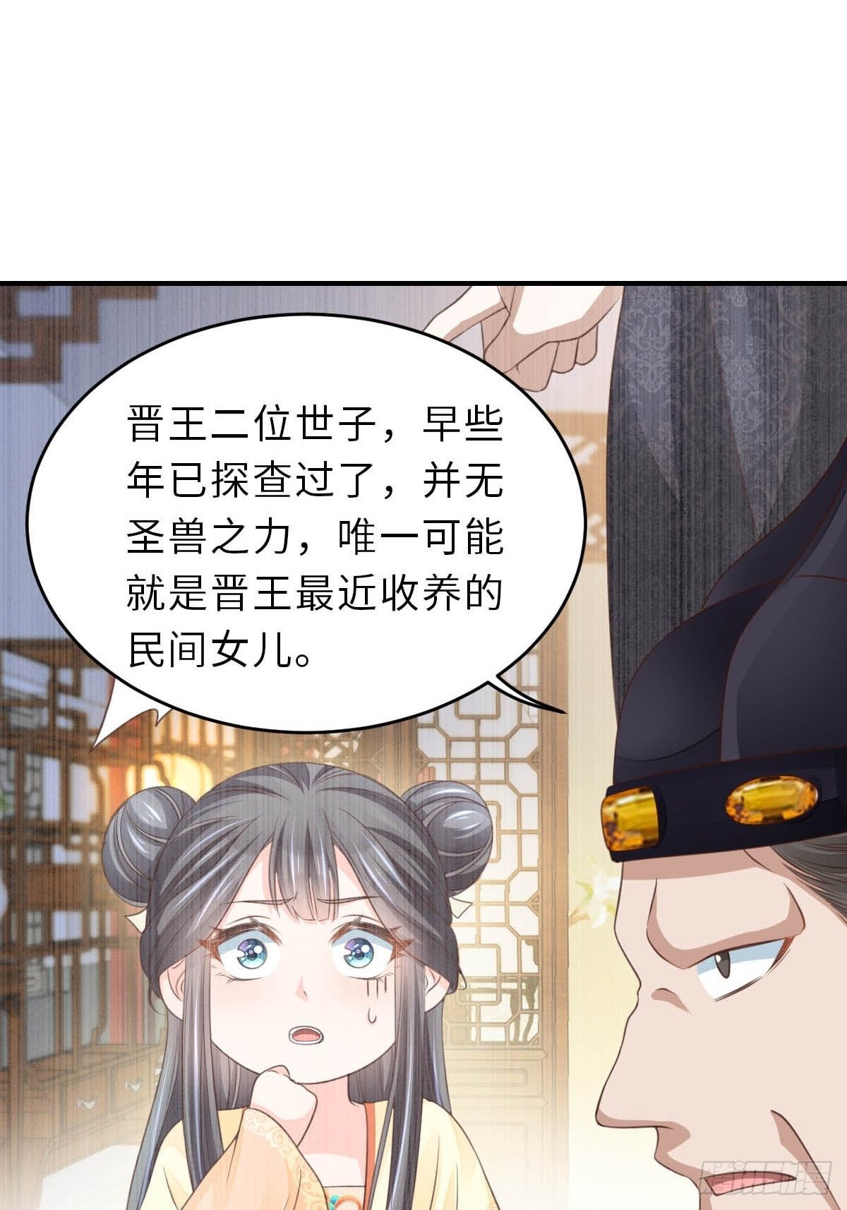 第26话 姐姐，我走了50