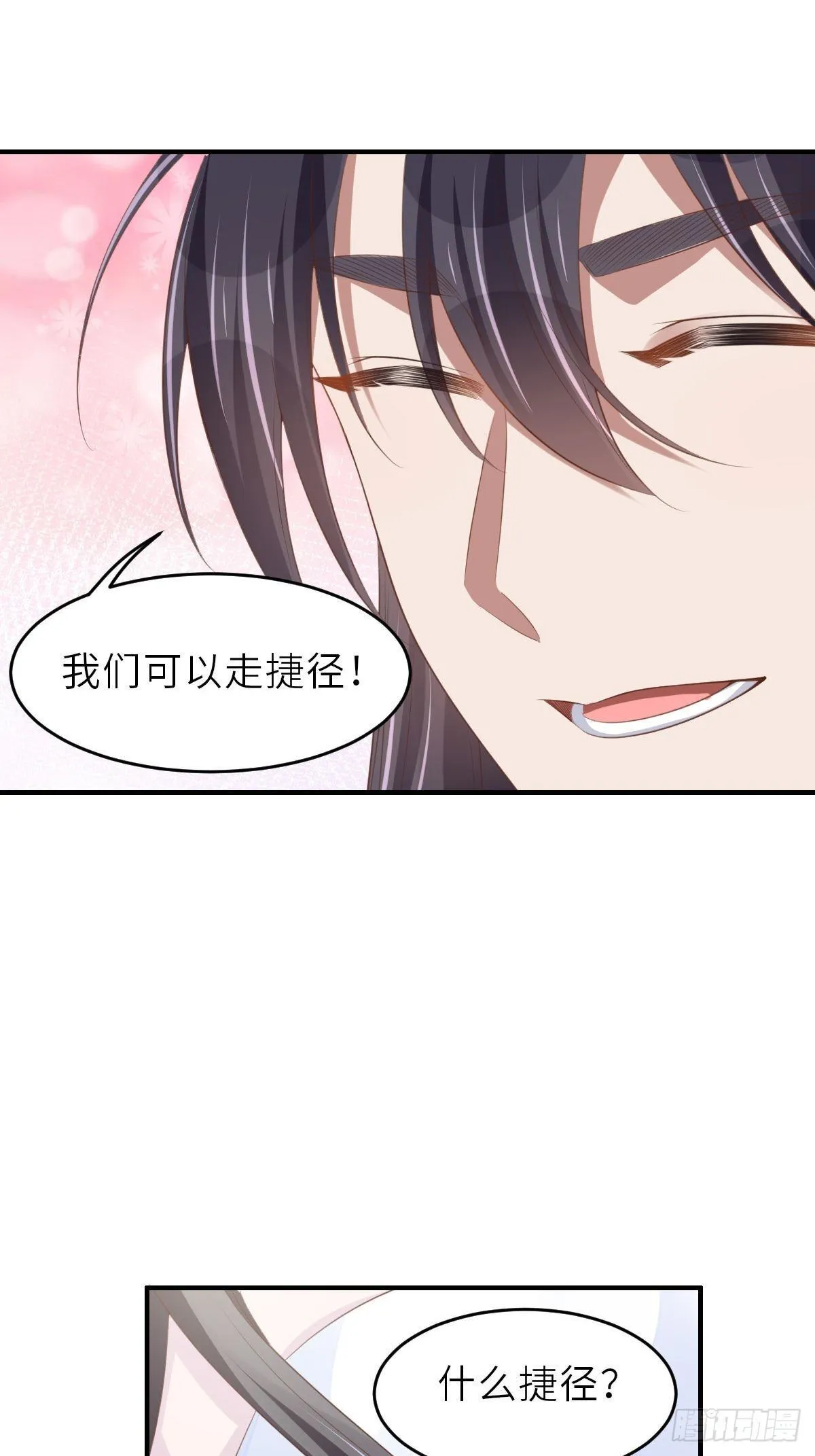第38话  再起波澜5