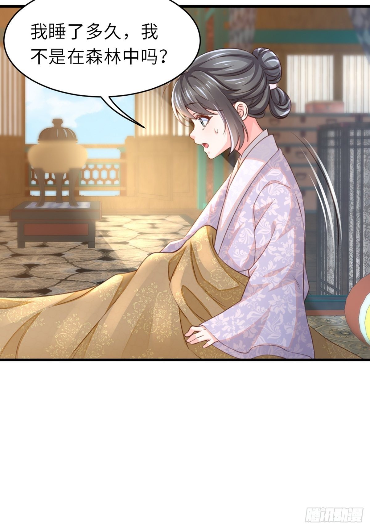 第5话 圣兽之子75