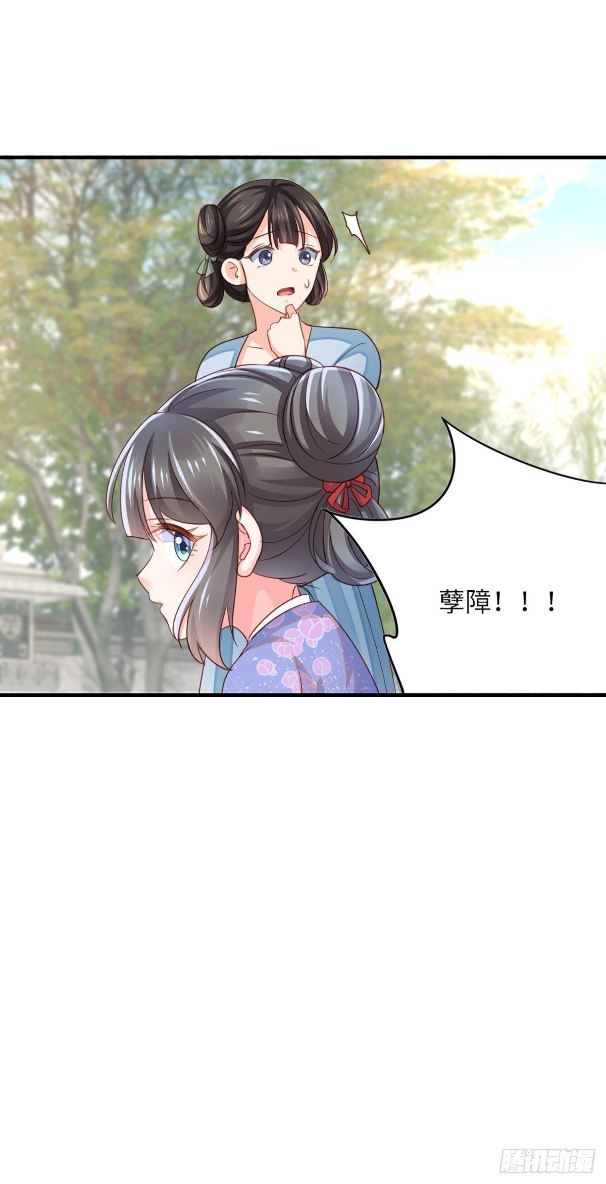 第2话 想跑？没门！17