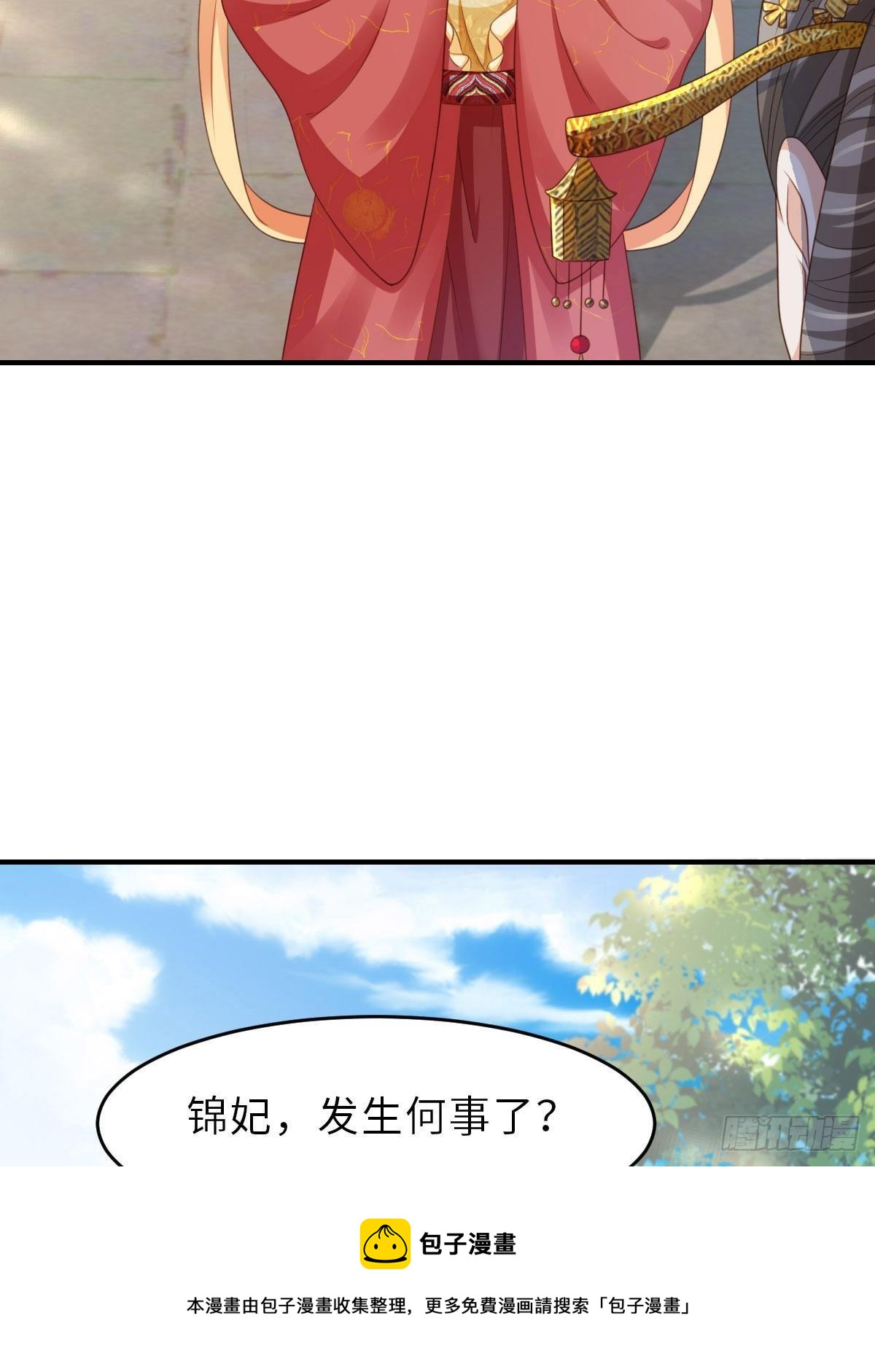 第35话 不许欺负姐姐36