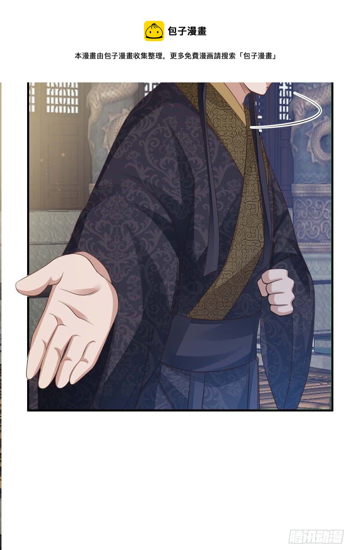 第31话 一定要忍住68