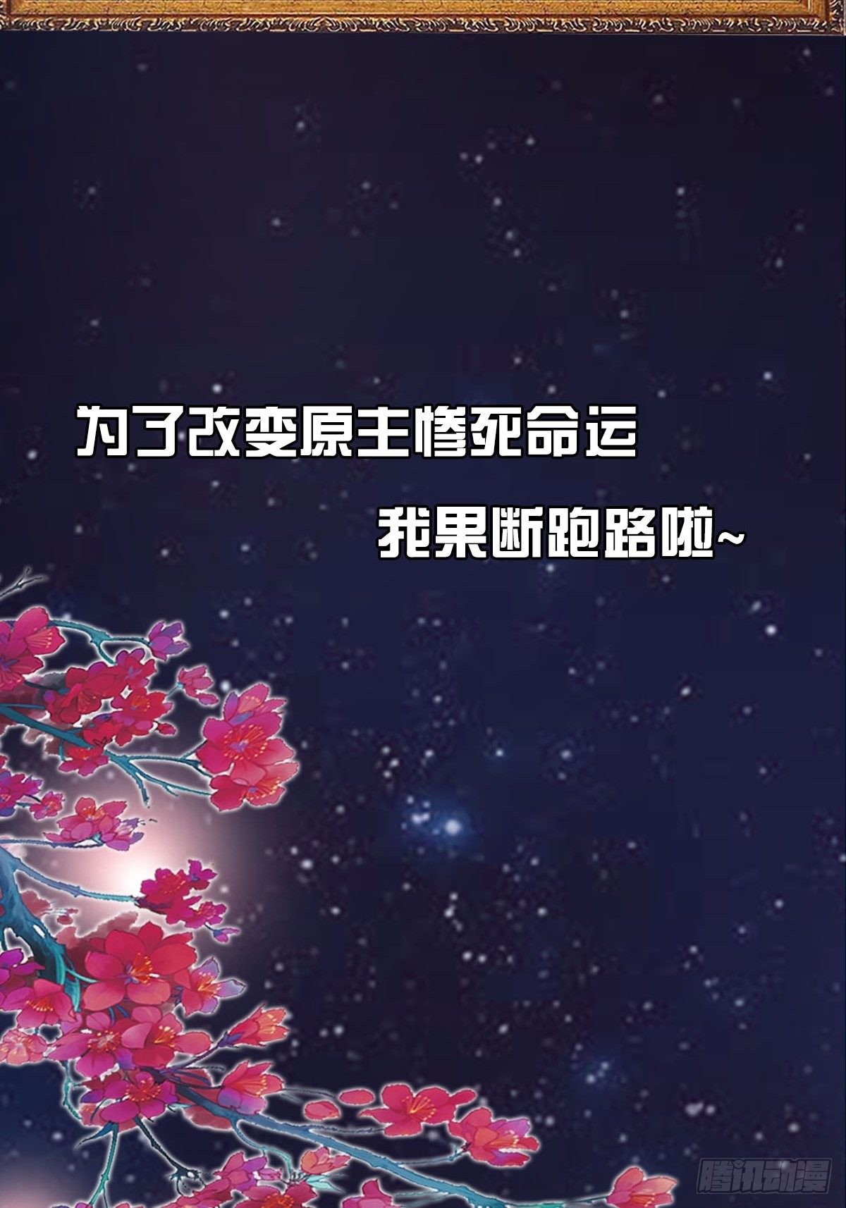 预告5