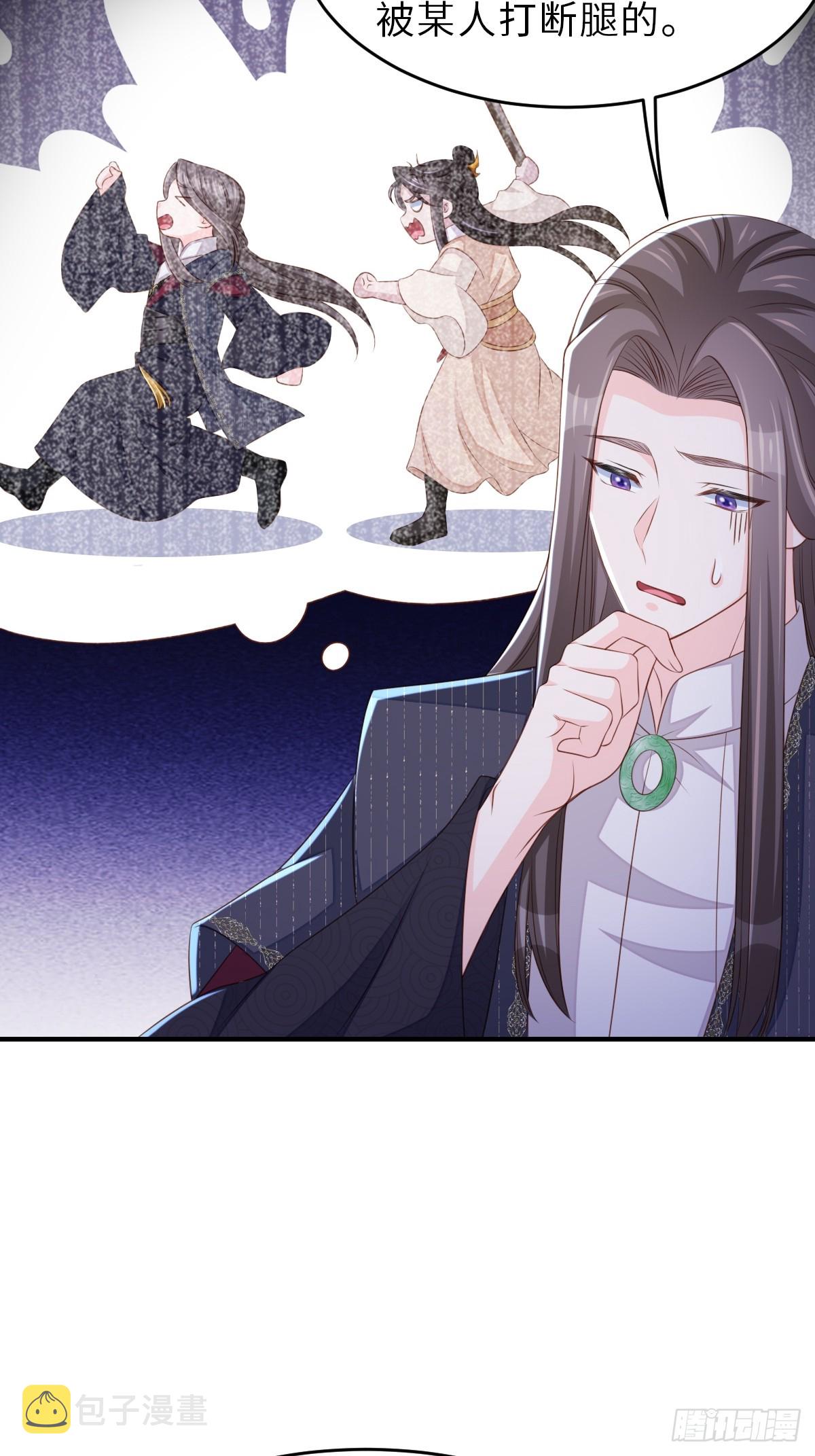第72话 徽鸣被抓6