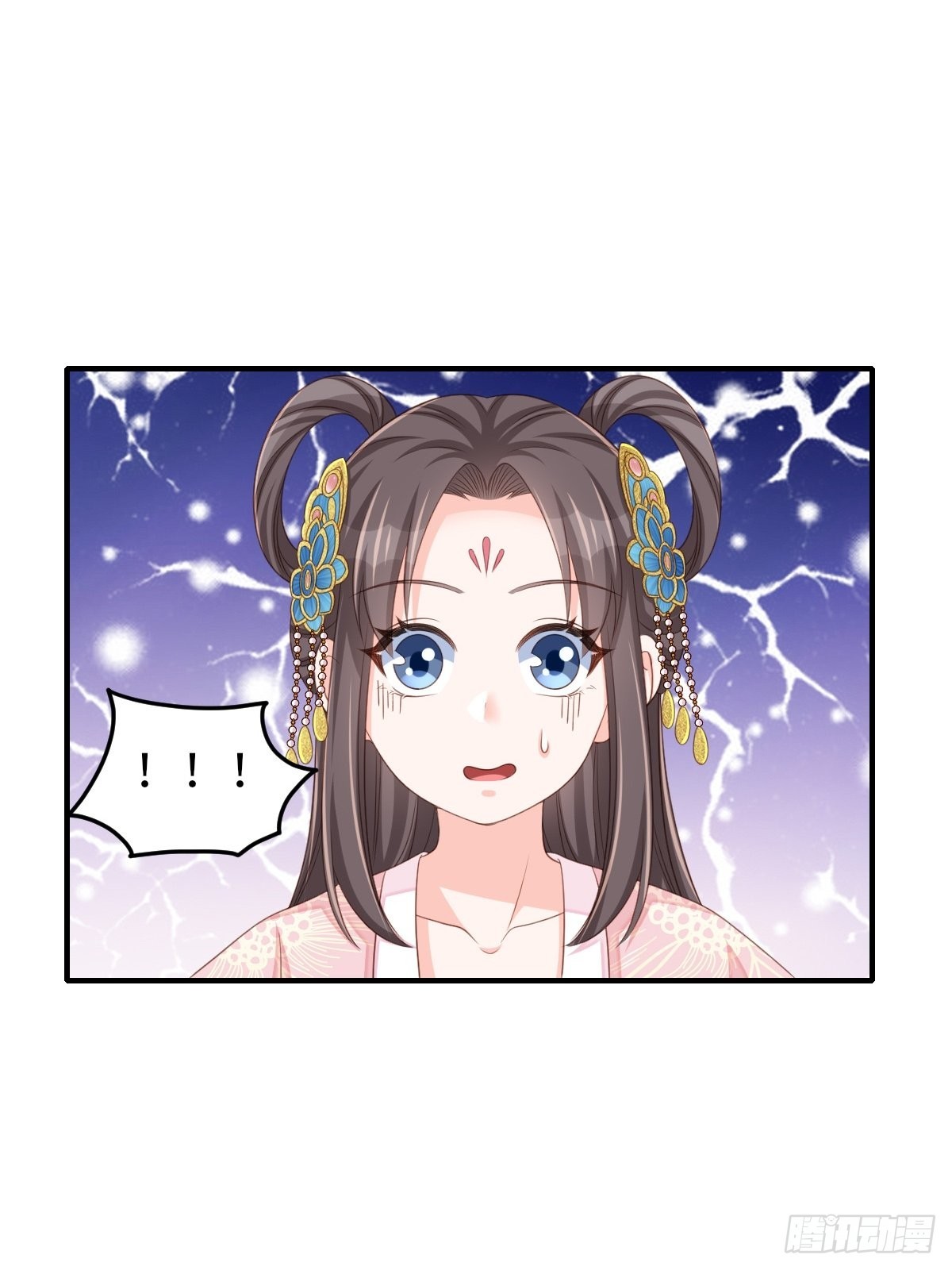 第50话 要你多事！12