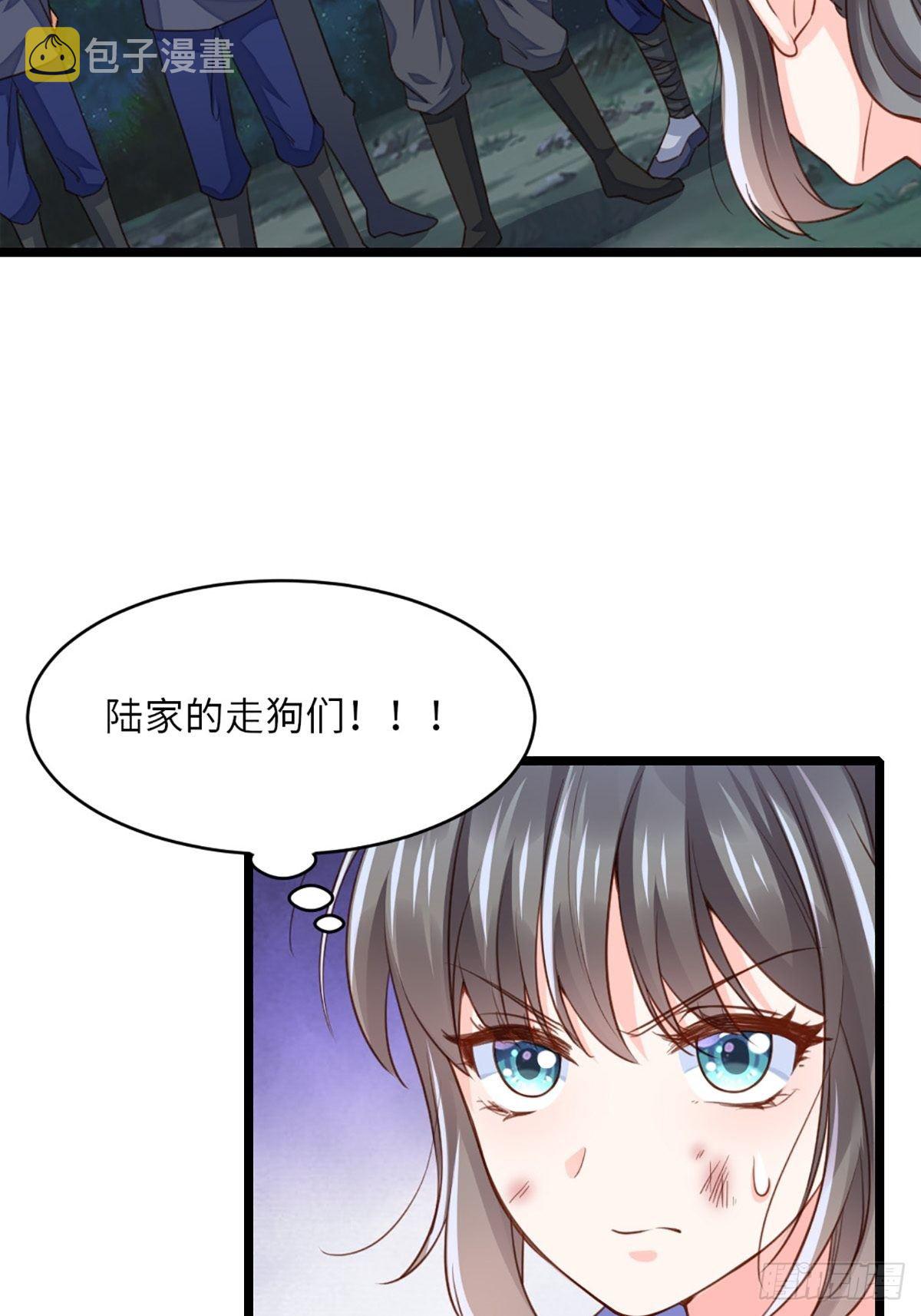 第4话 楚佩大人30