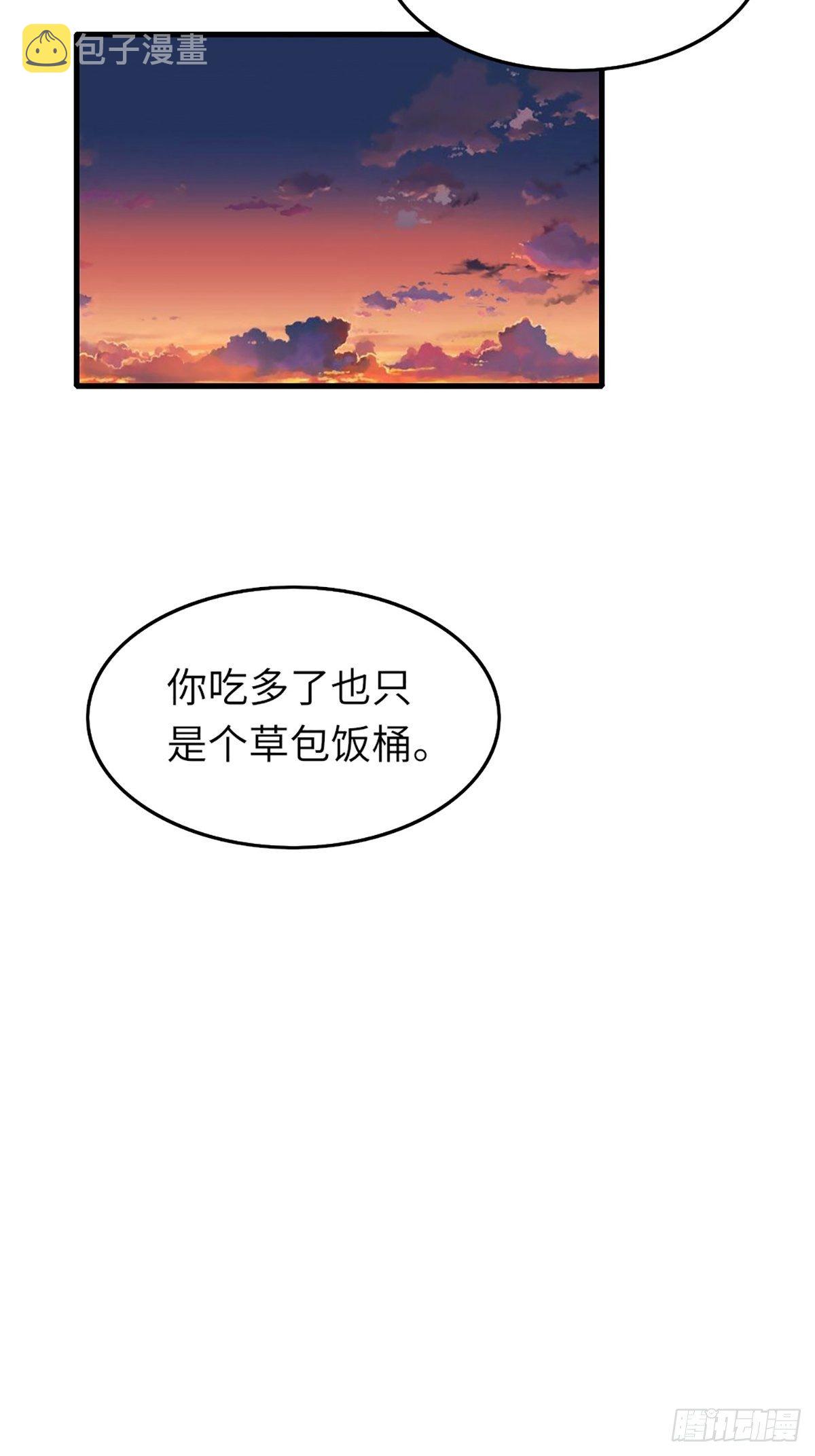 第10话 楚佩之女45