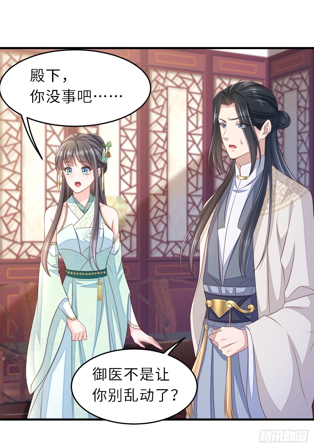 第63话 醋王上线22
