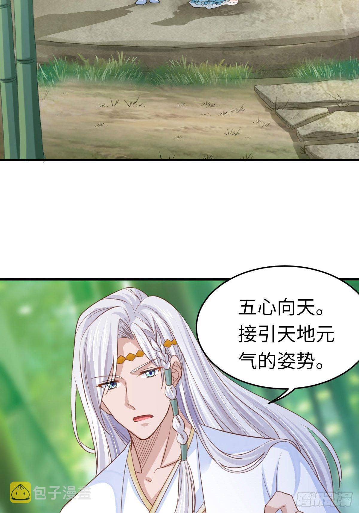 第16话 天选之子47