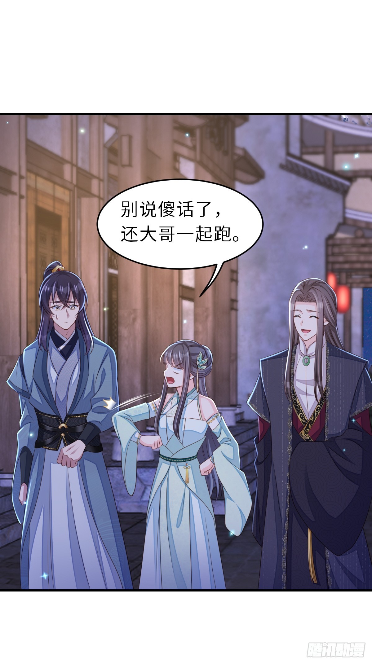 第72话 徽鸣被抓8