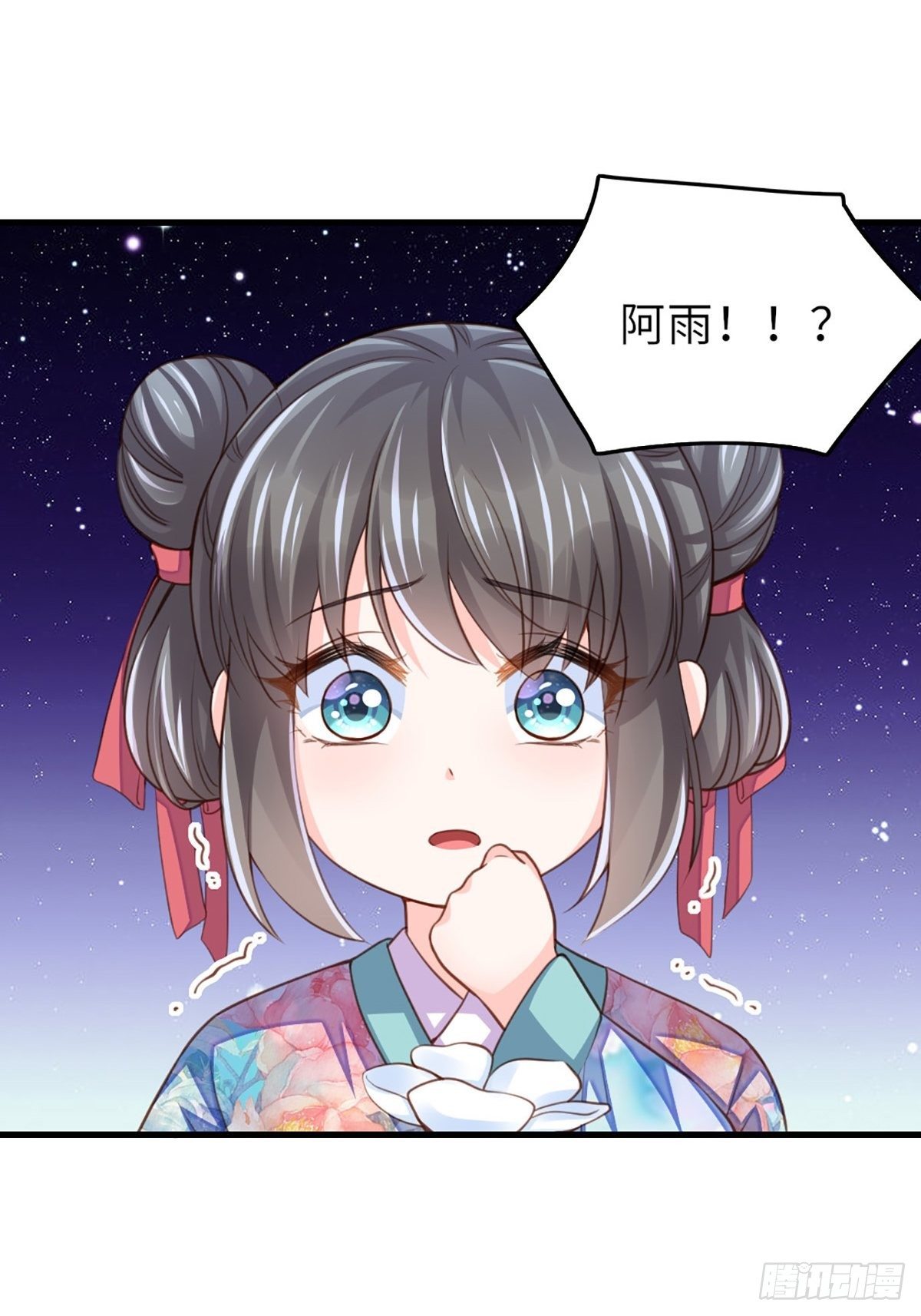 第7话 云间花海11