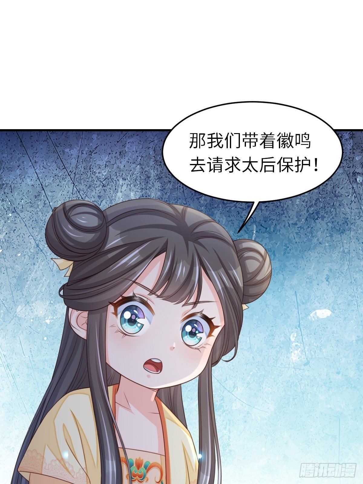第25话 危机来临28