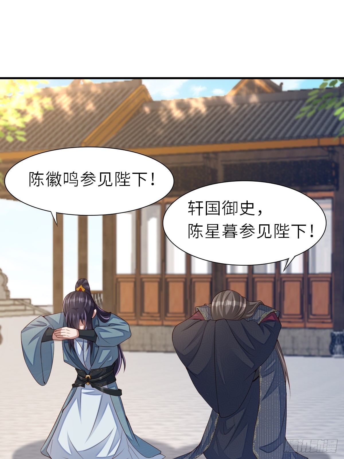 第71话 留下萧盼夏23