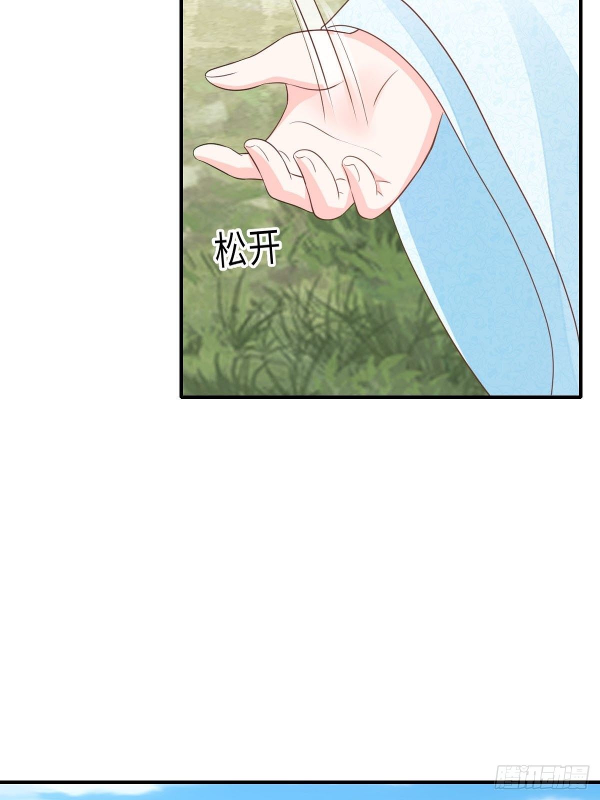 第19话 欺人太甚63