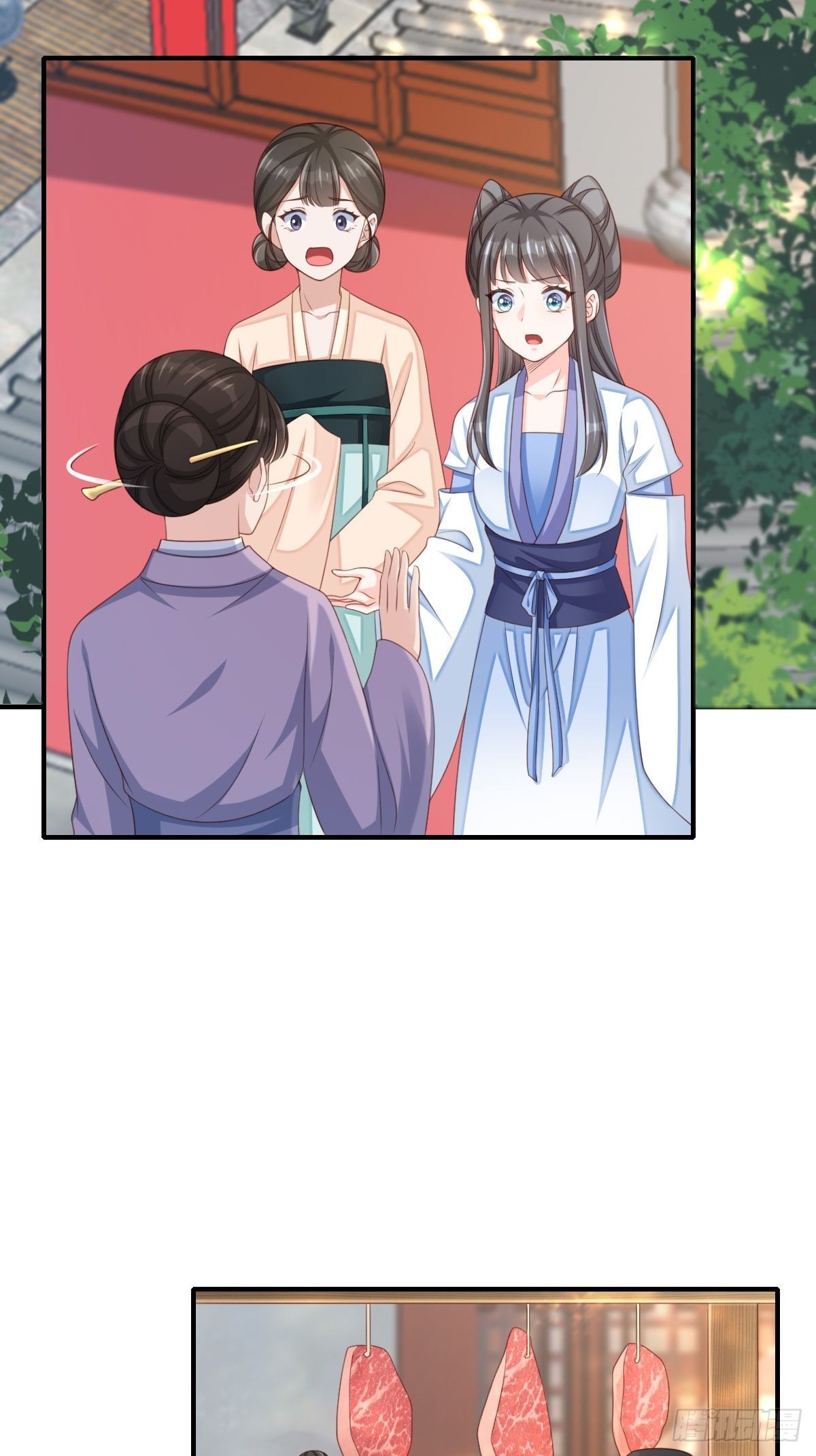 第55话 公主失踪2