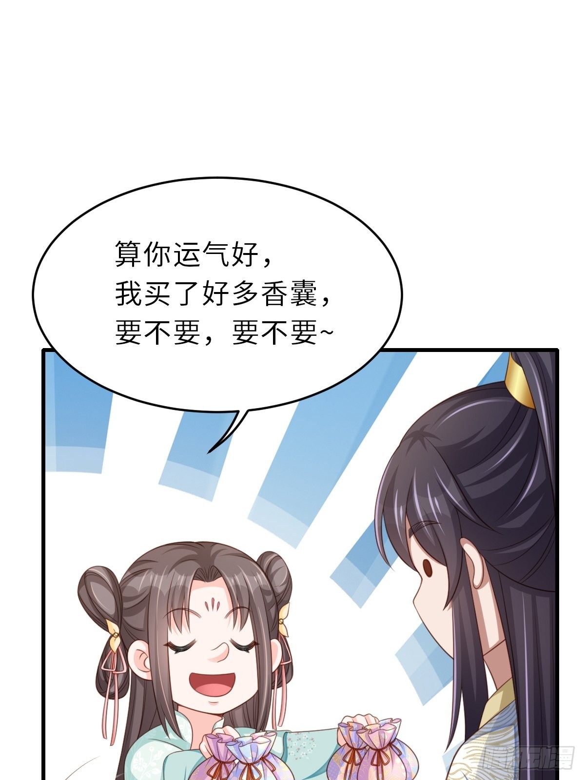第48话 东齐二皇子12
