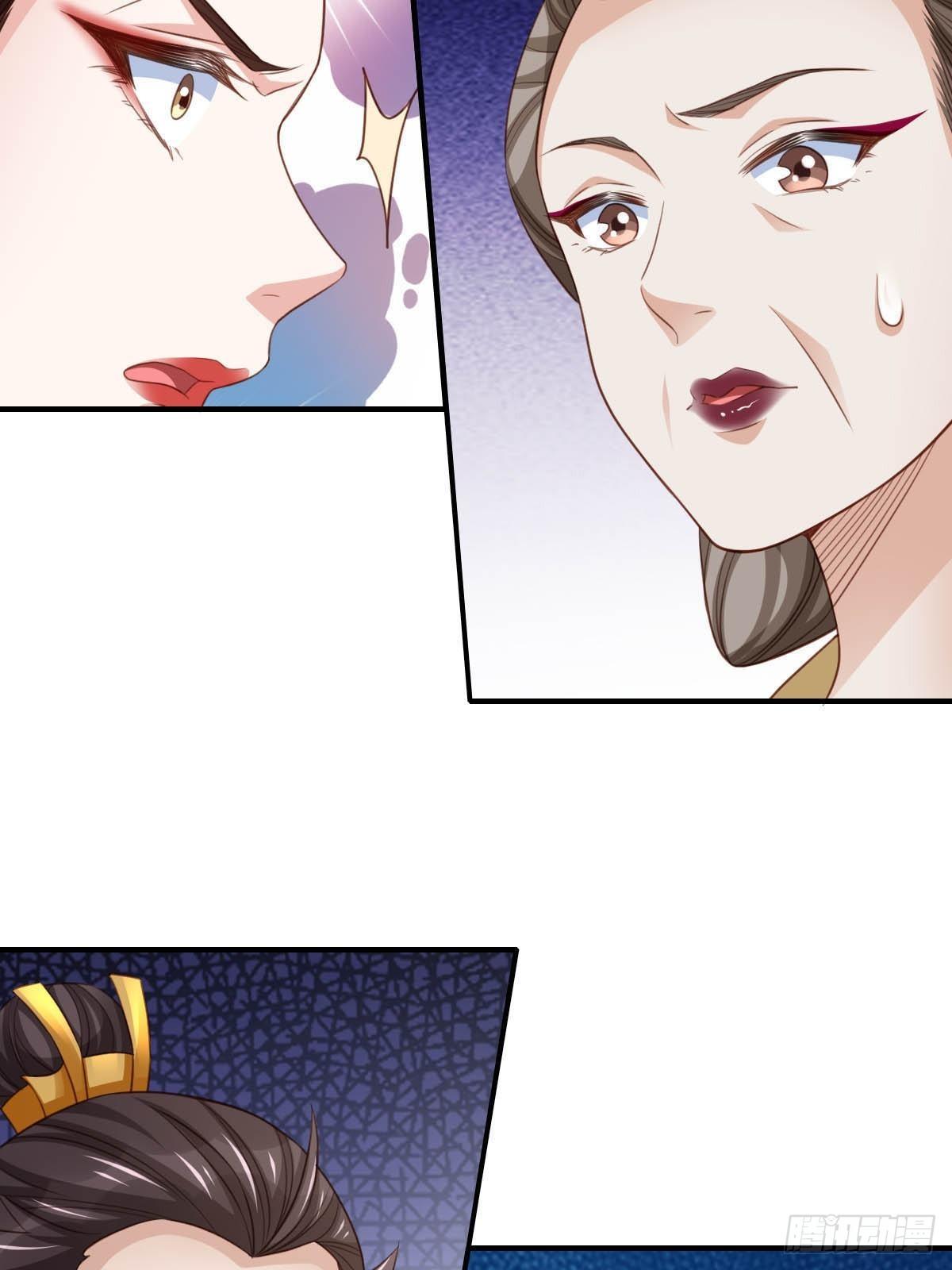 第18话 毒甜汤35
