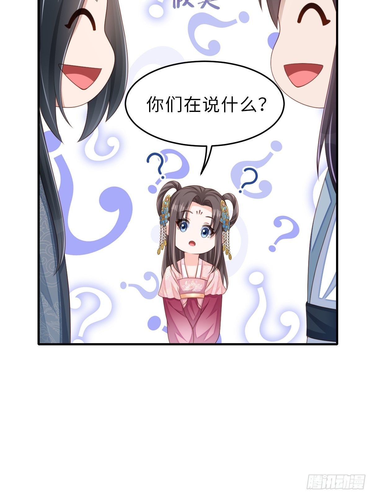 第50话 要你多事！28