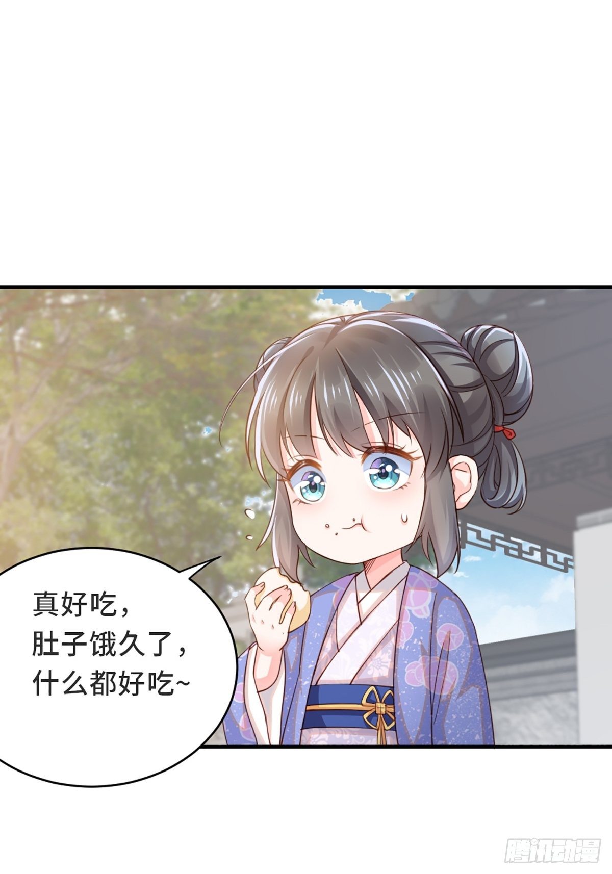 第2话 想跑？没门！3